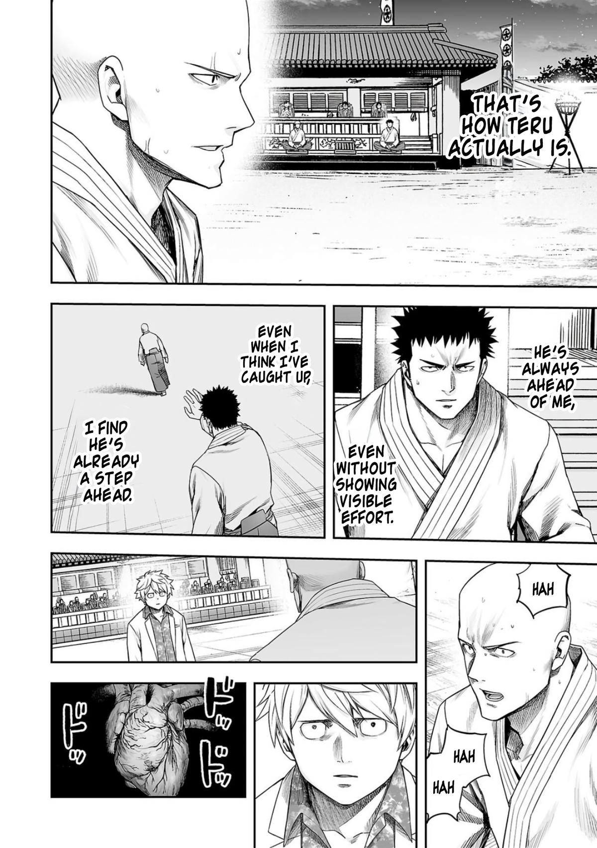 TSUYOSHI Chapter 228 14