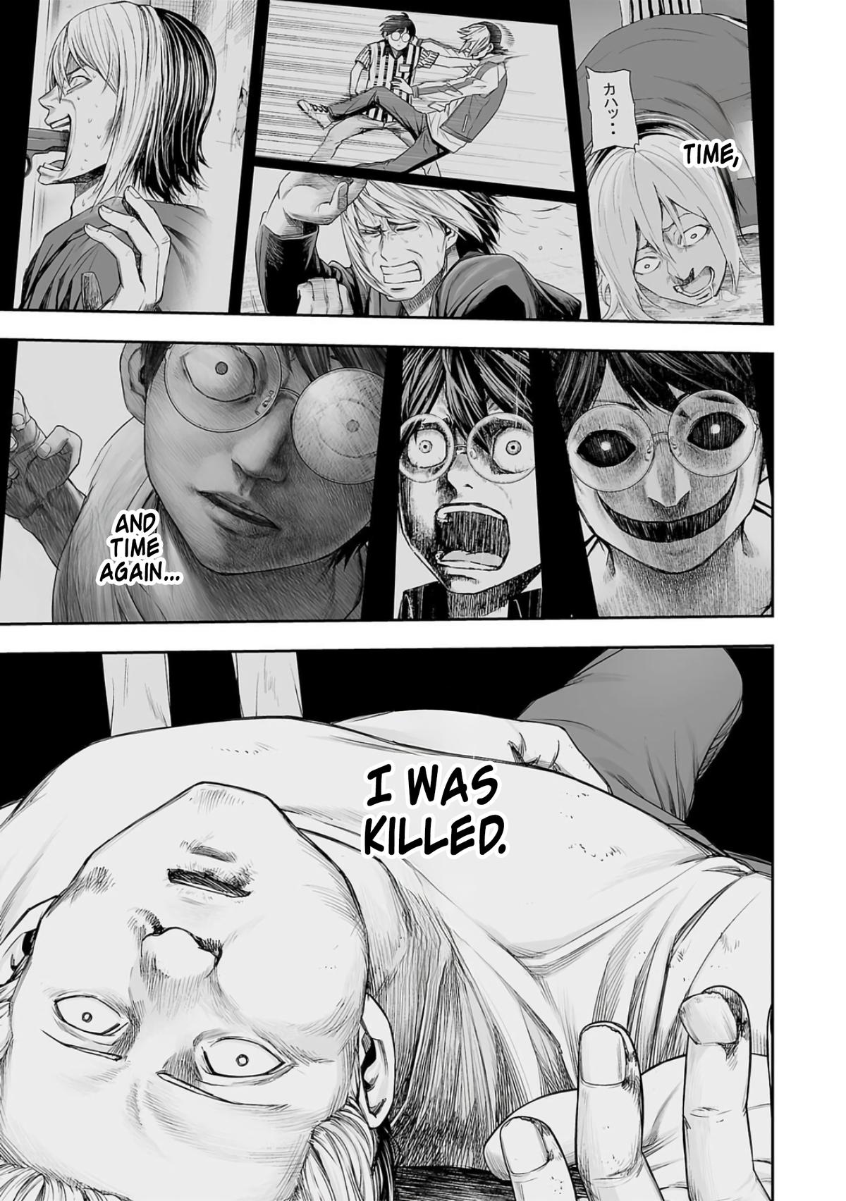 TSUYOSHI Chapter 228 15