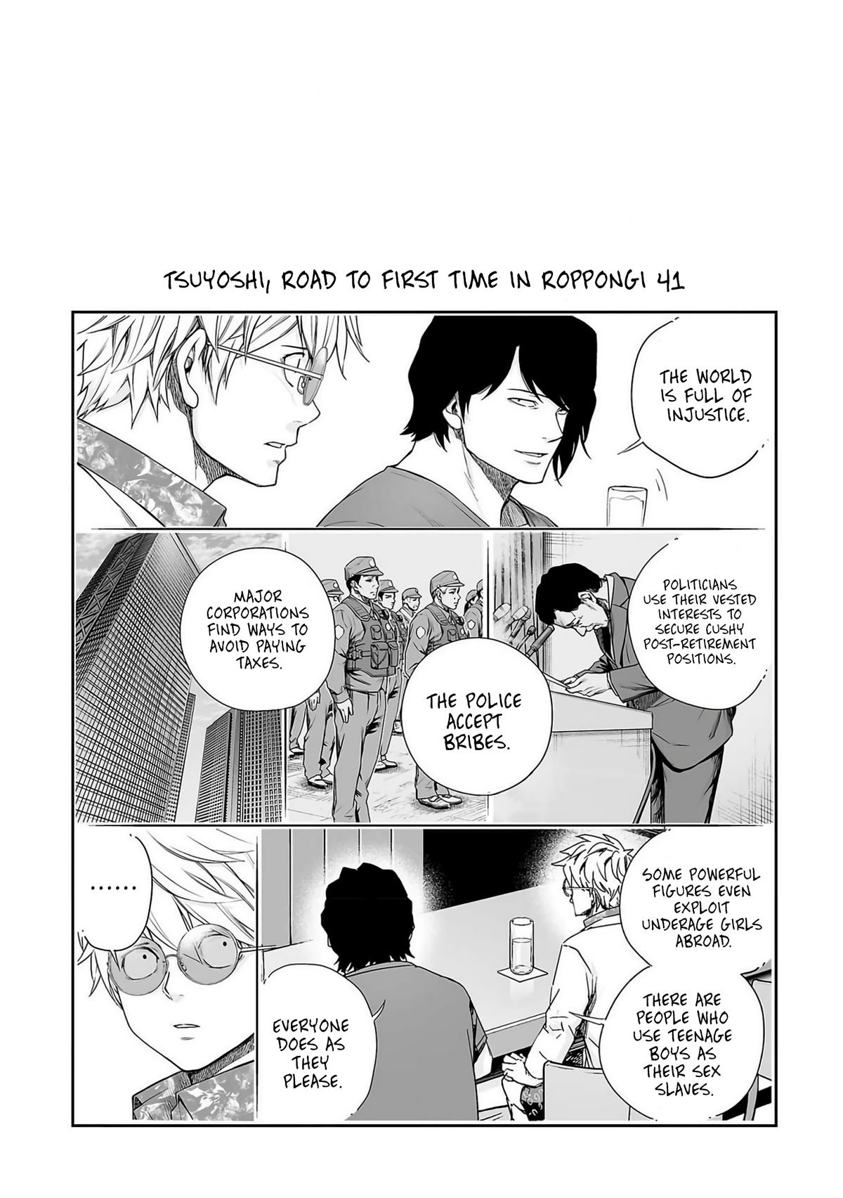 TSUYOSHI Chapter 228 20