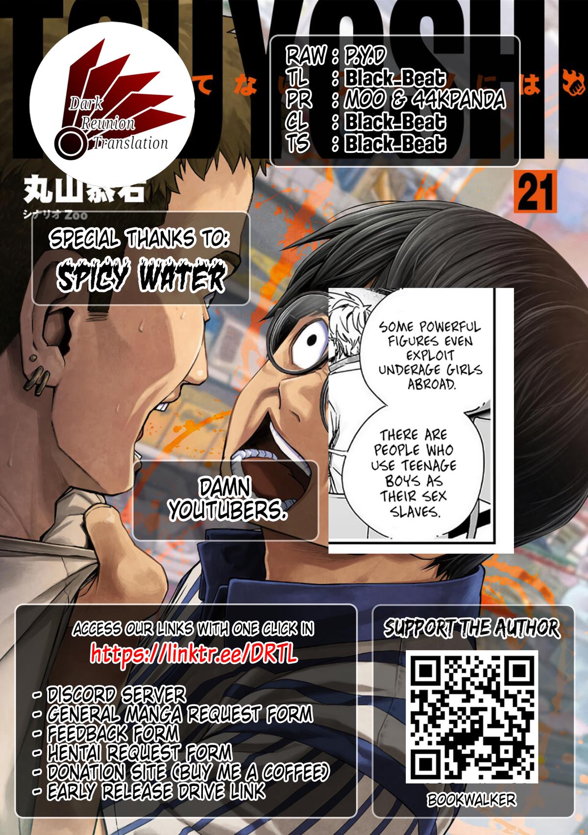 TSUYOSHI Chapter 228 21