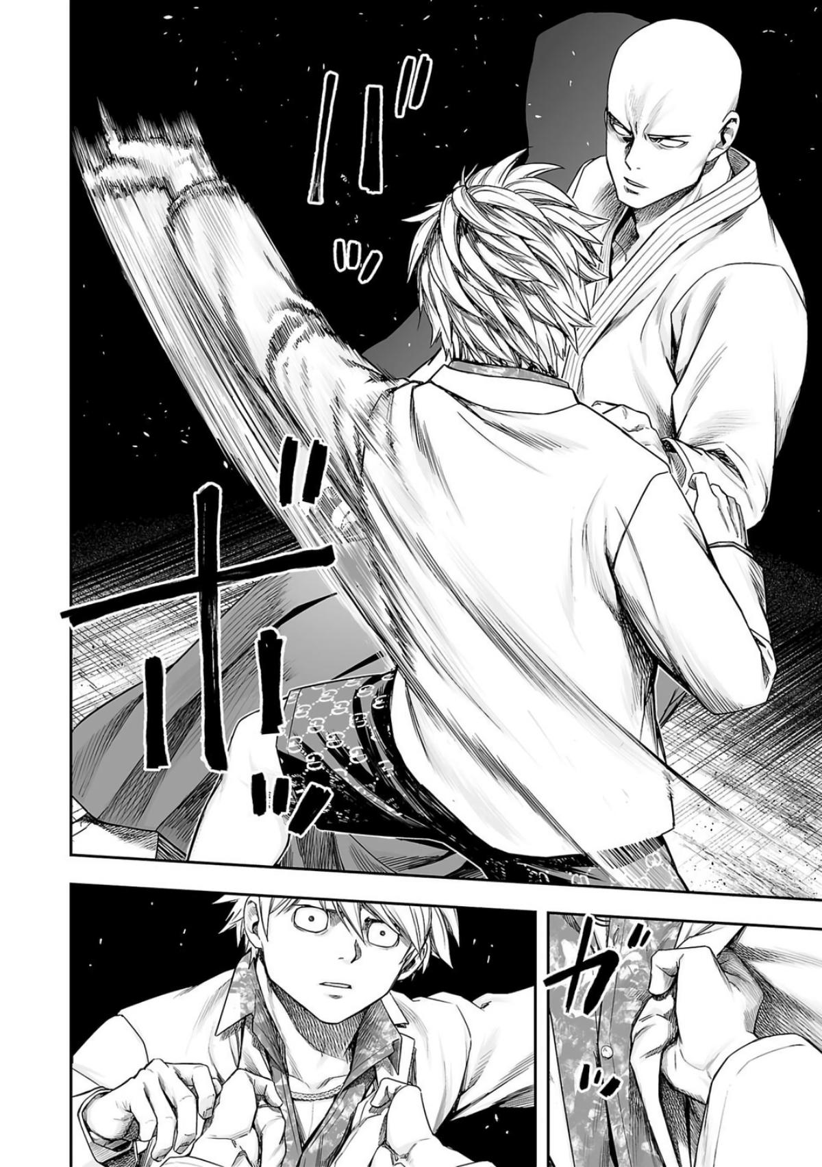 TSUYOSHI Chapter 229 14
