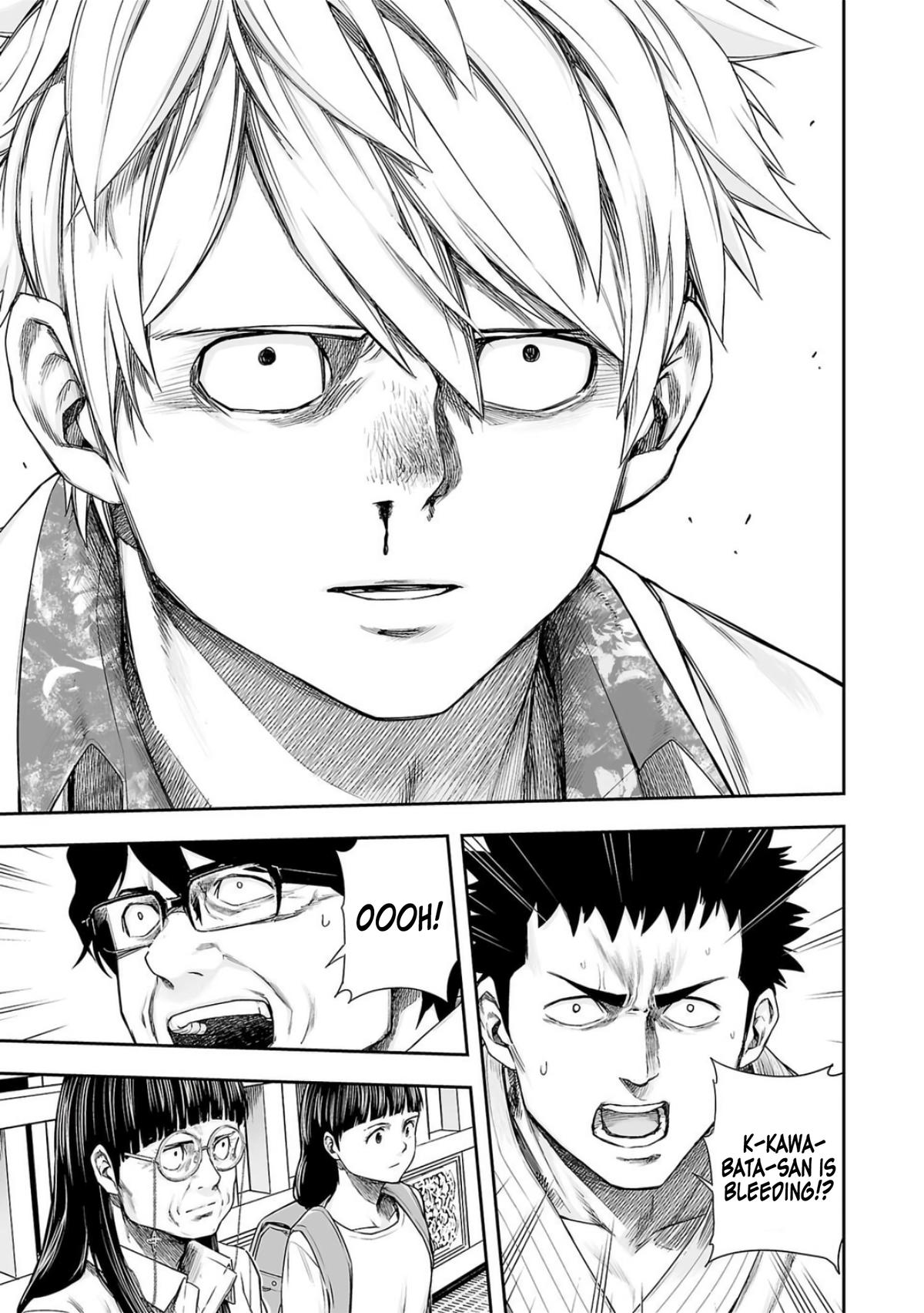 TSUYOSHI Chapter 229 17