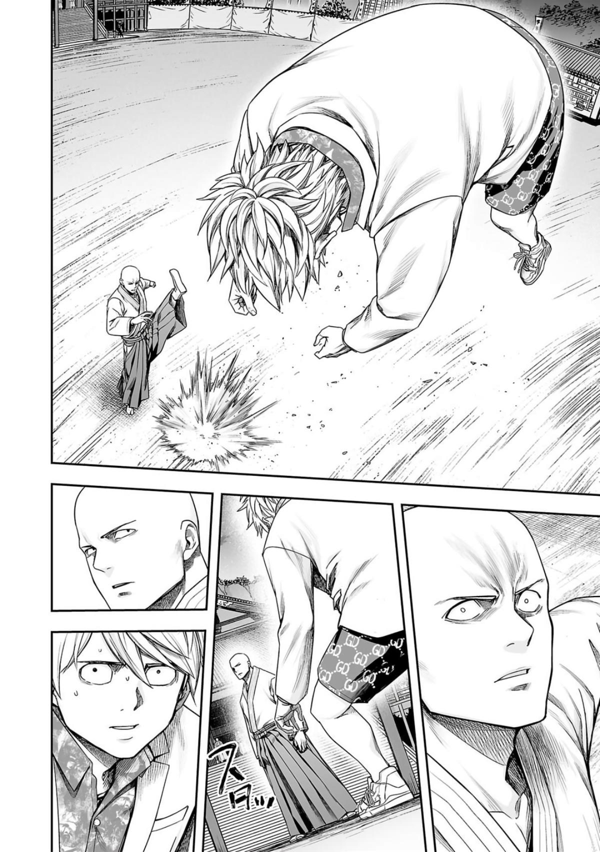 TSUYOSHI Chapter 230 11