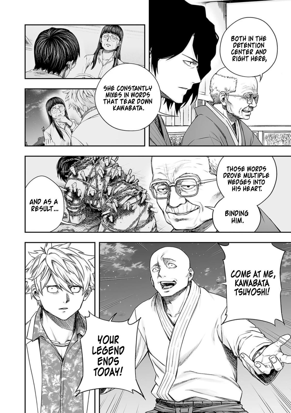 TSUYOSHI Chapter 230 15