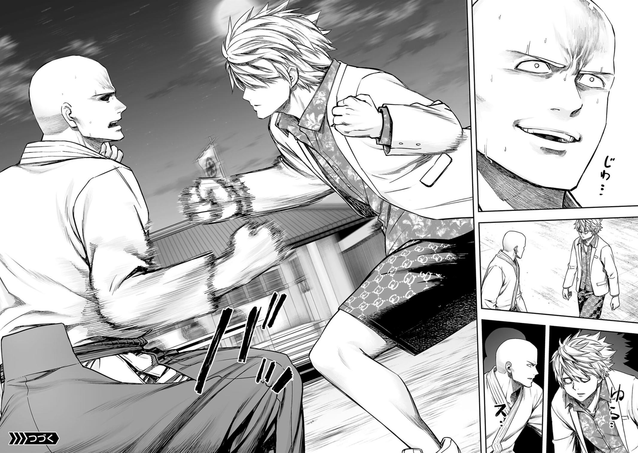 TSUYOSHI Chapter 230 17