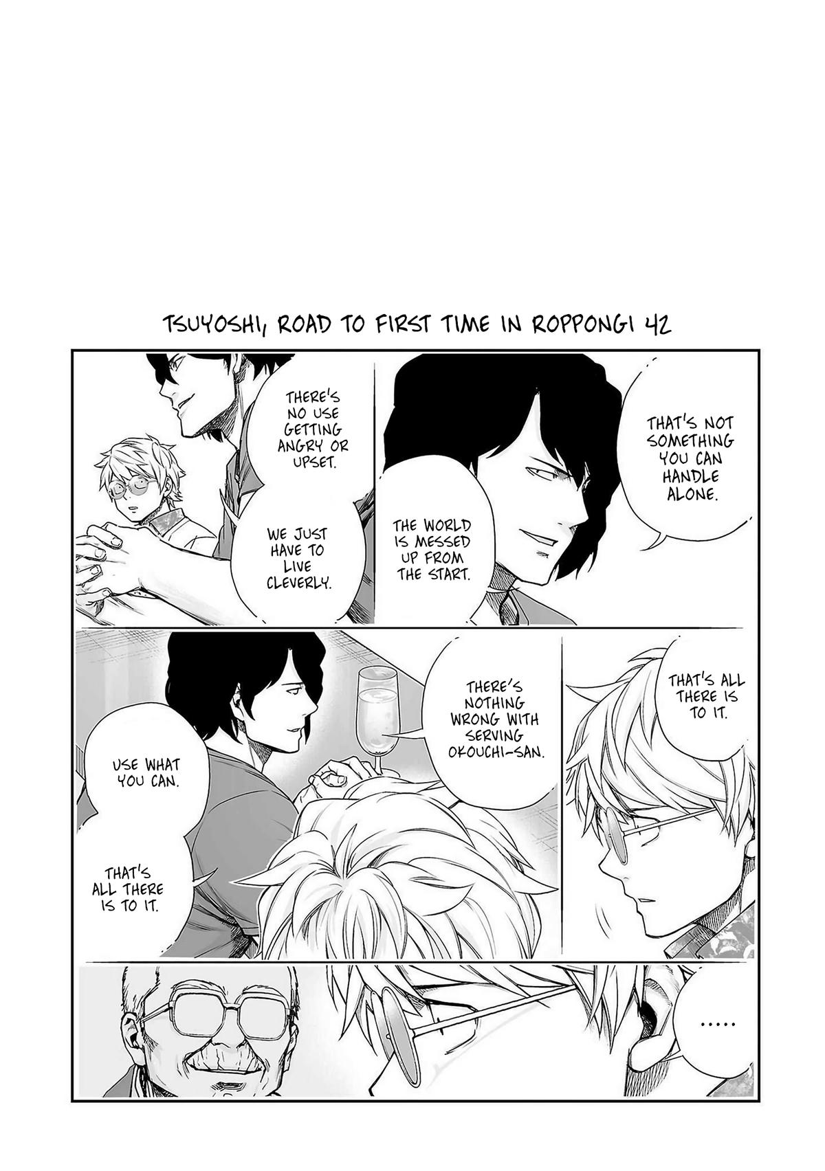 TSUYOSHI Chapter 230 18