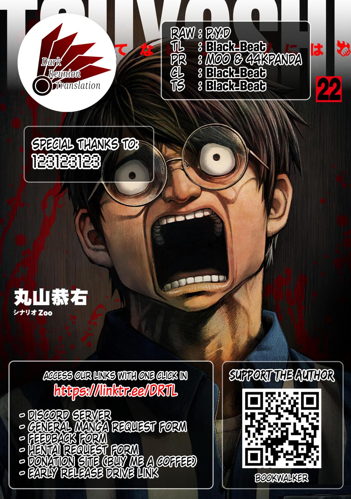 TSUYOSHI Chapter 230 19