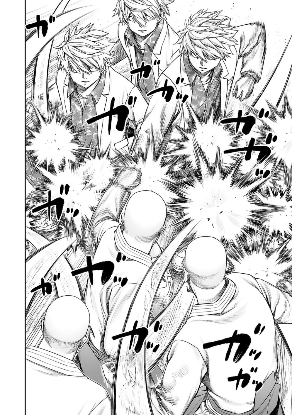 TSUYOSHI Chapter 231 3