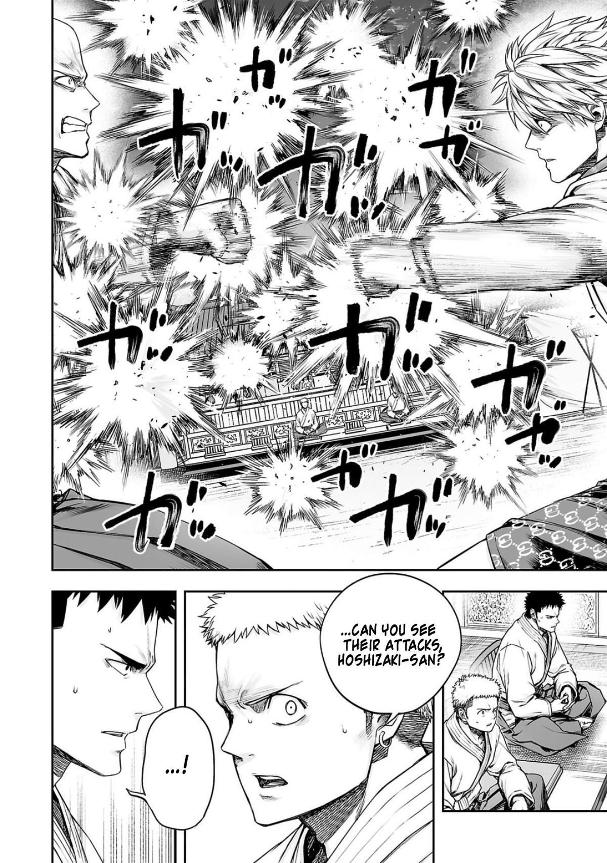 TSUYOSHI Chapter 231 5