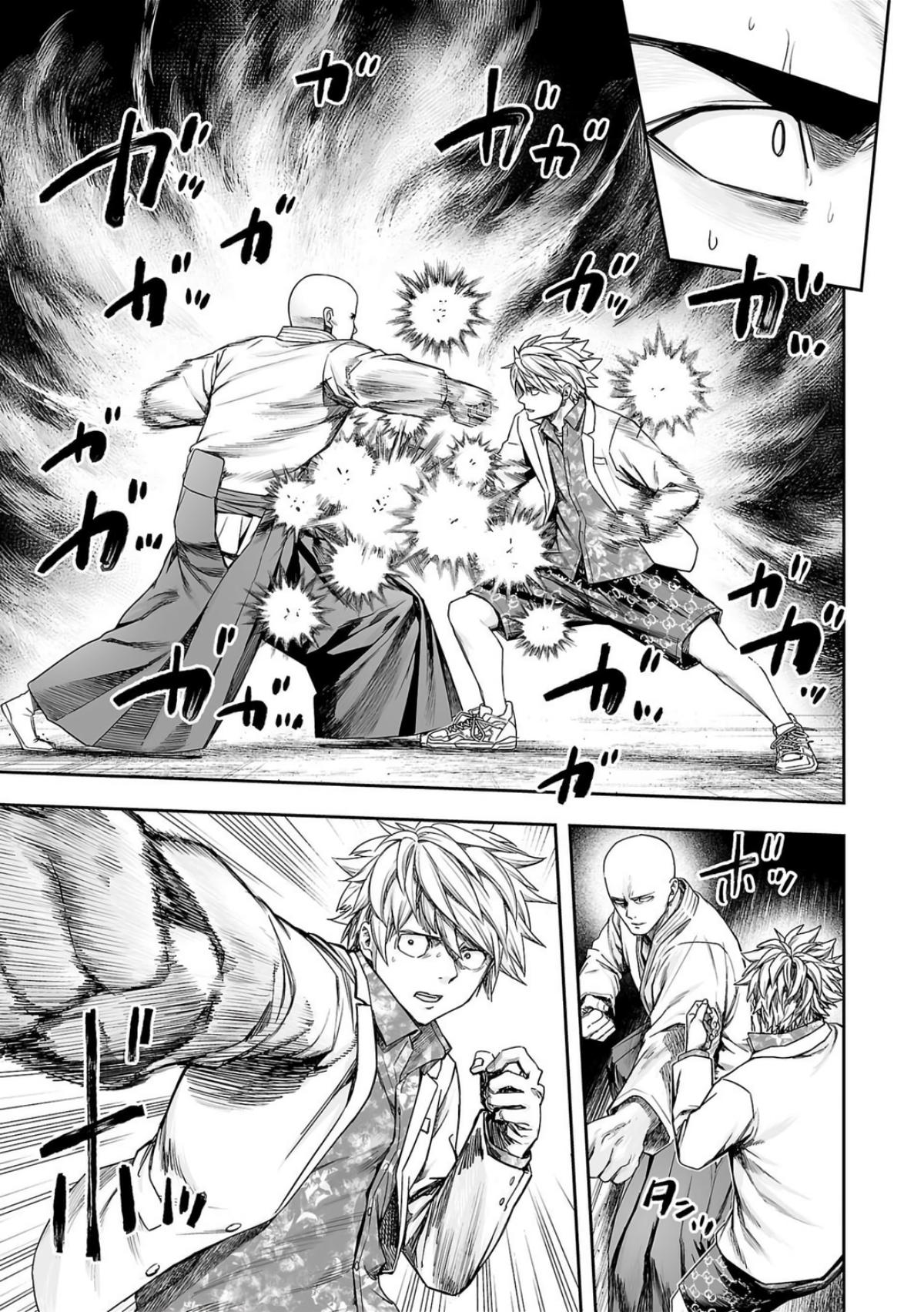 TSUYOSHI Chapter 231 6