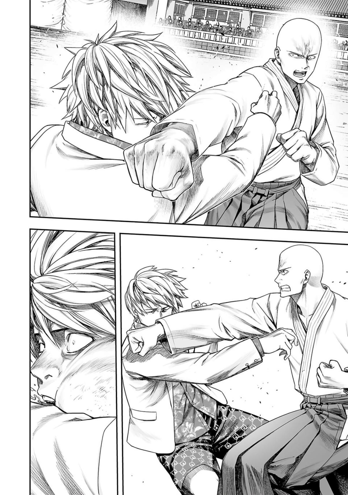 TSUYOSHI Chapter 231 8