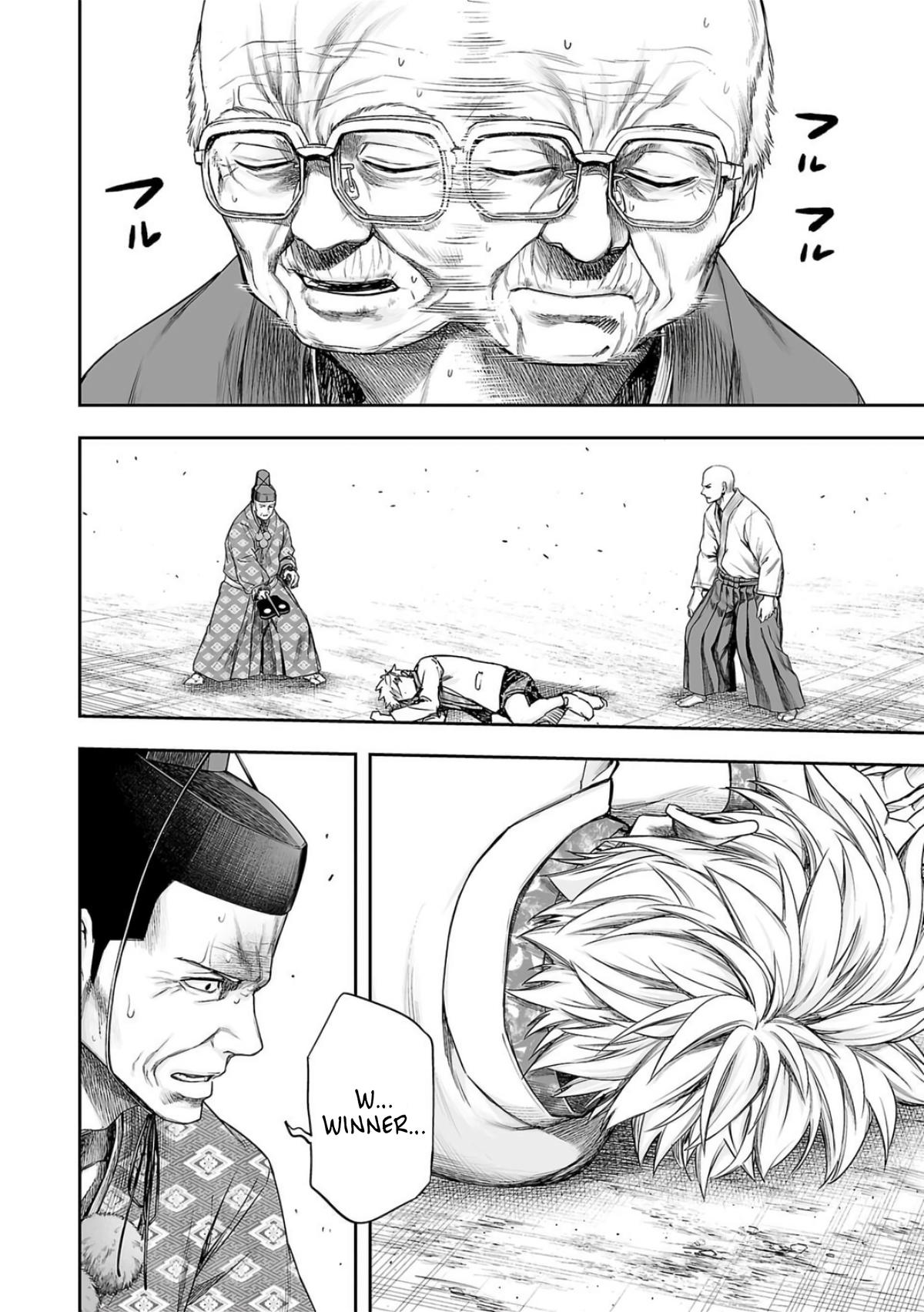 TSUYOSHI Chapter 231 12