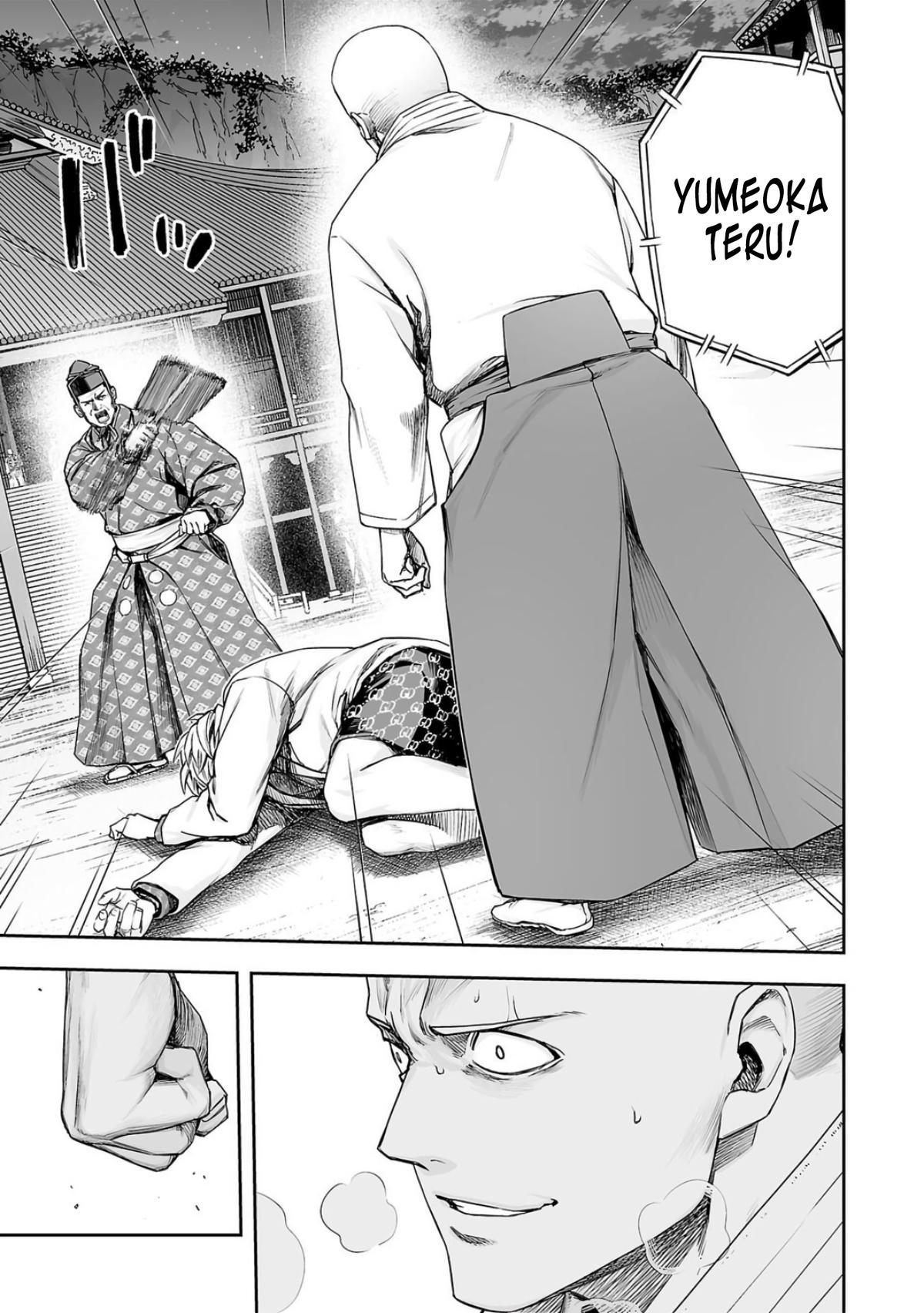 TSUYOSHI Chapter 231 13