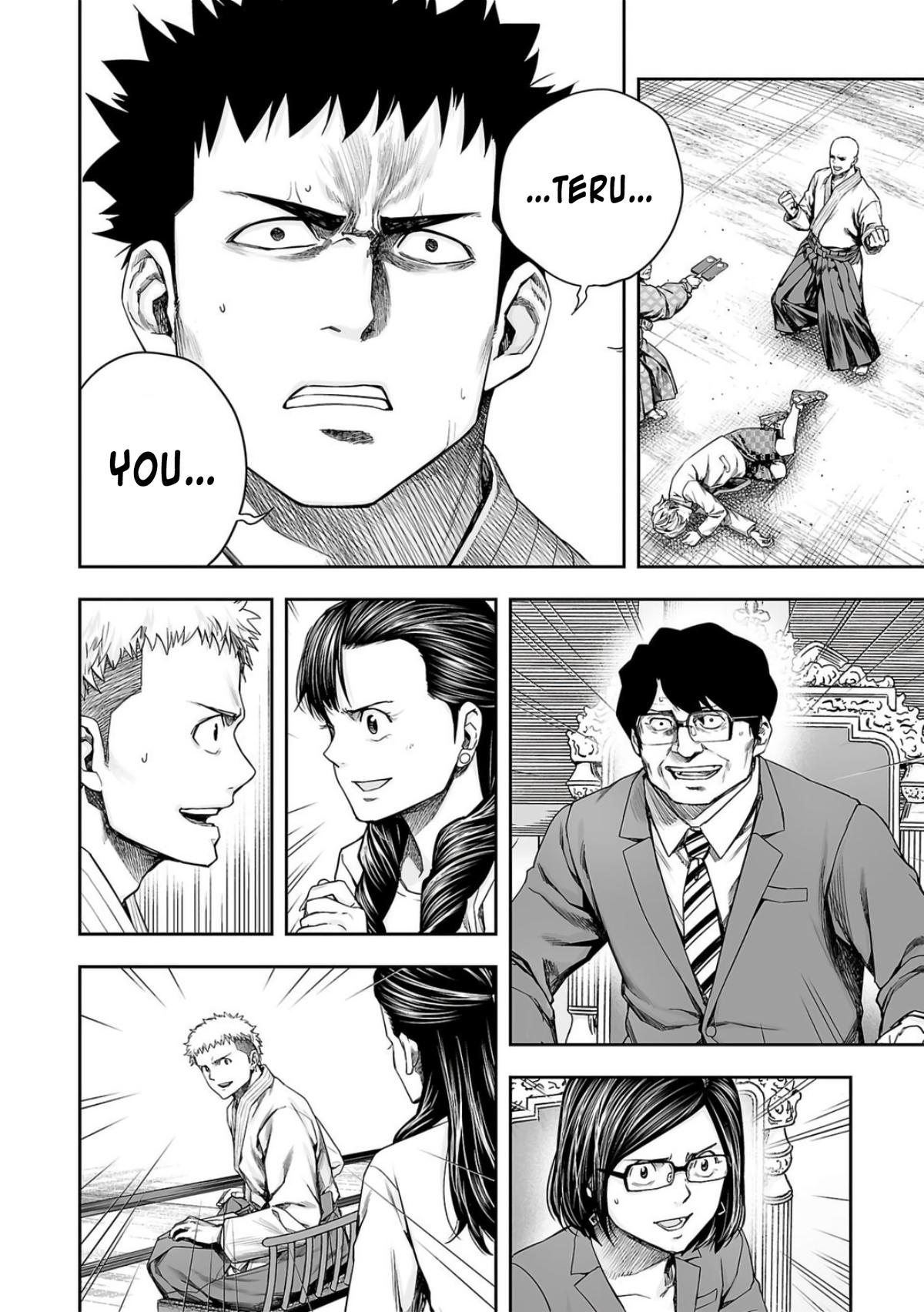 TSUYOSHI Chapter 232 2