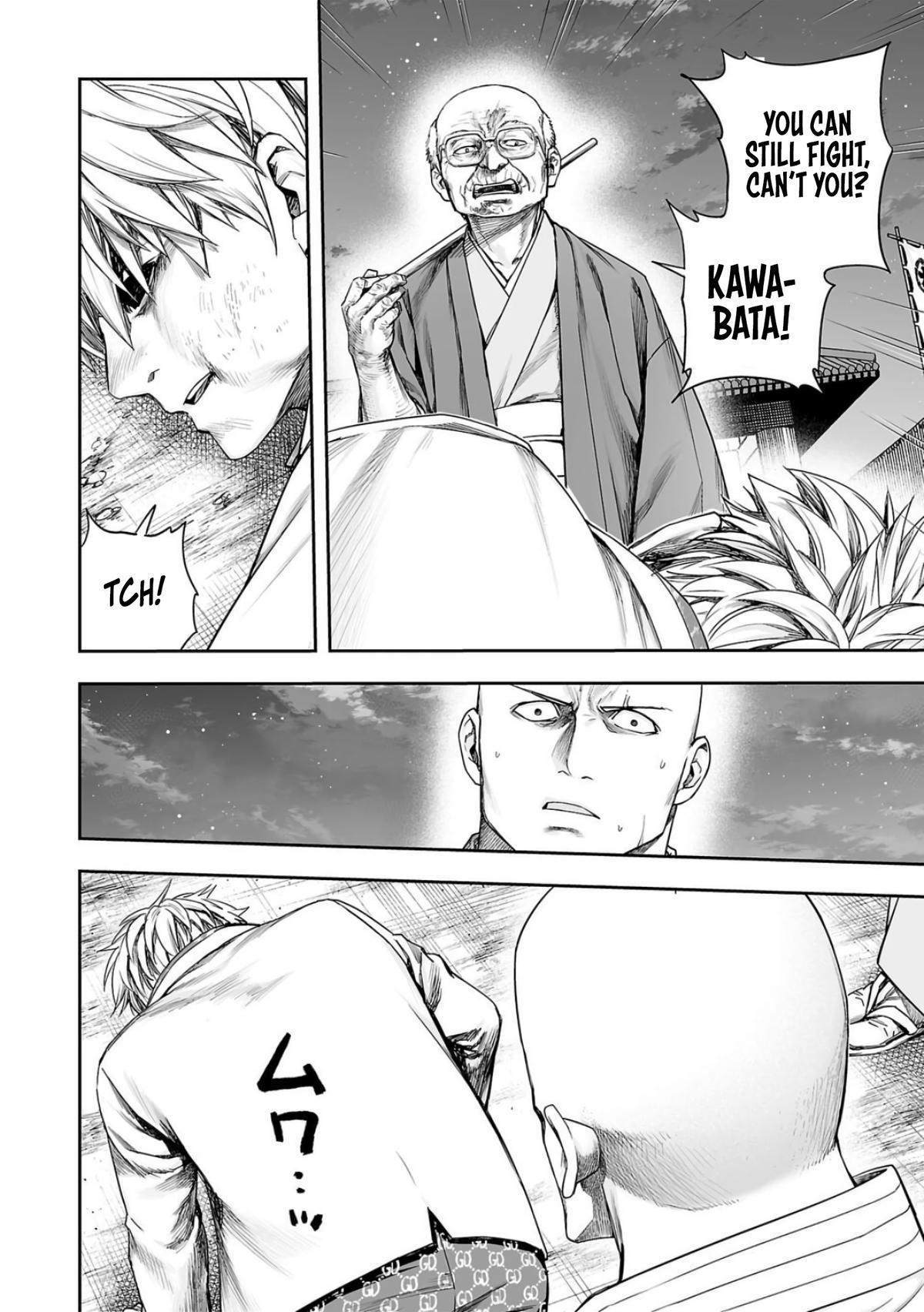 TSUYOSHI Chapter 232 4