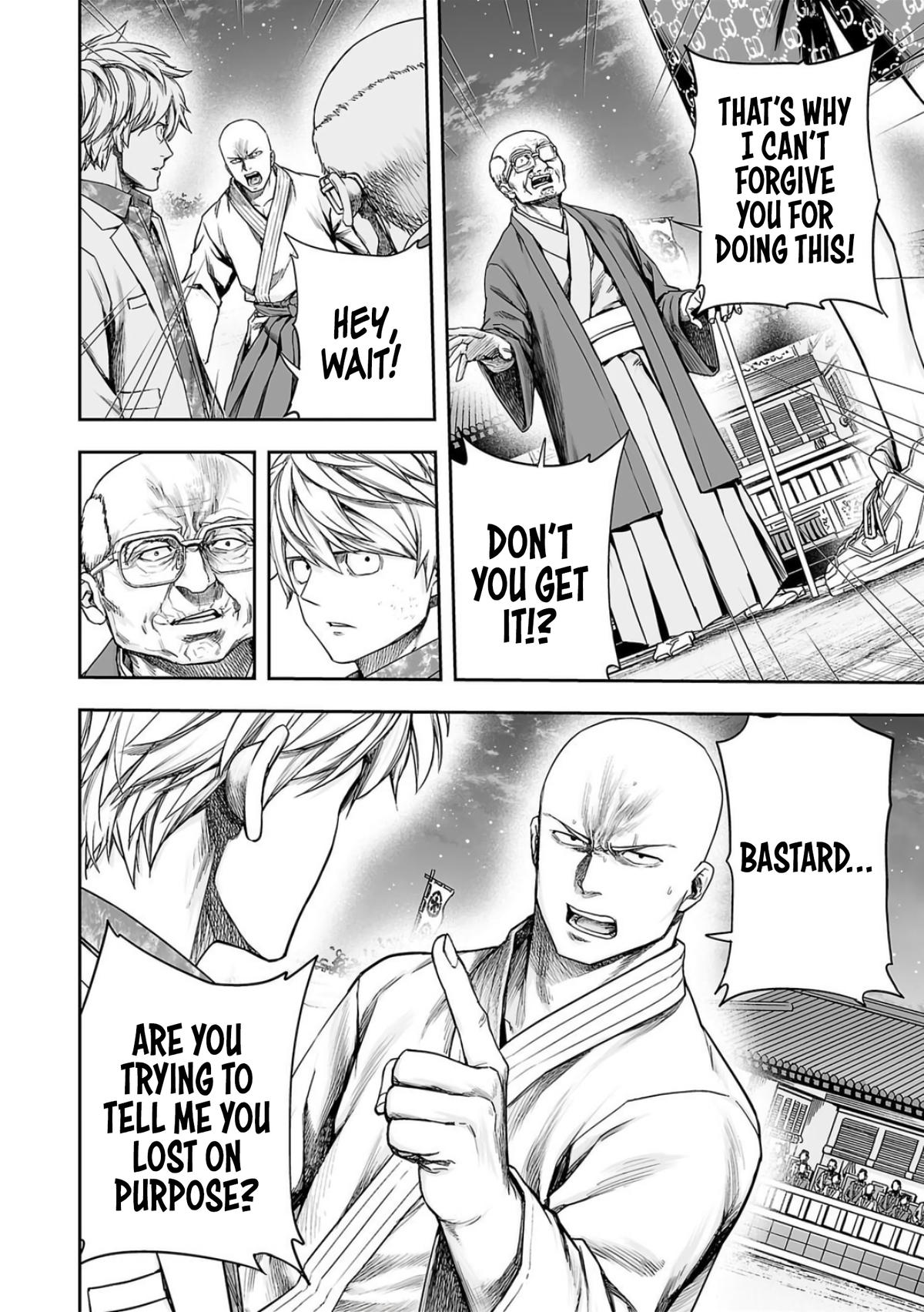 TSUYOSHI Chapter 232 8