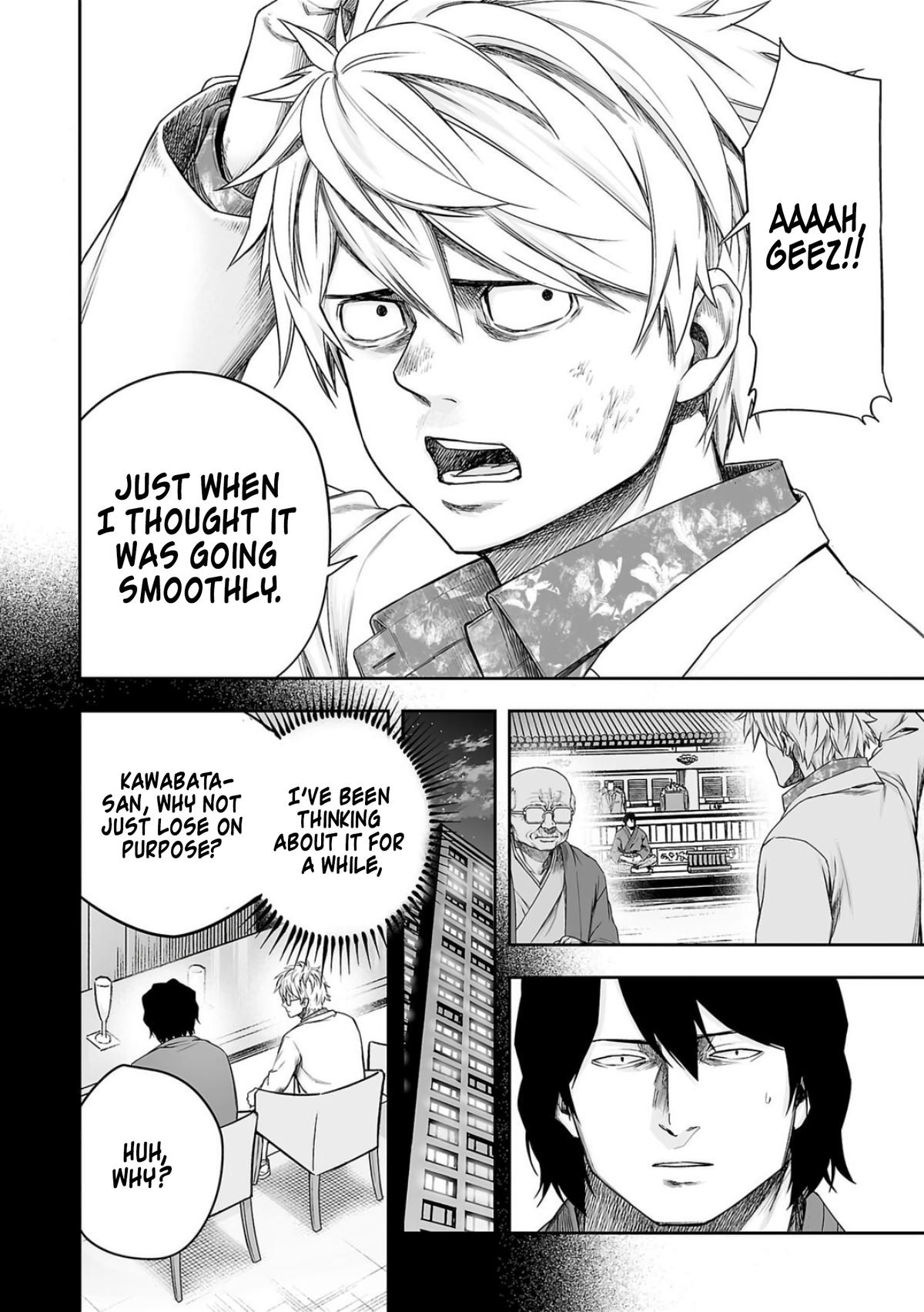 TSUYOSHI Chapter 232 10