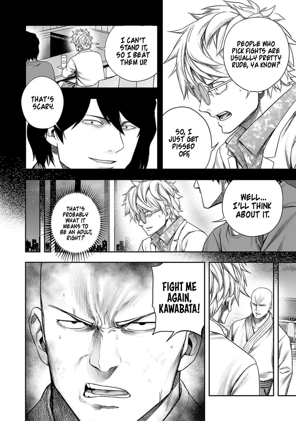 TSUYOSHI Chapter 232 12