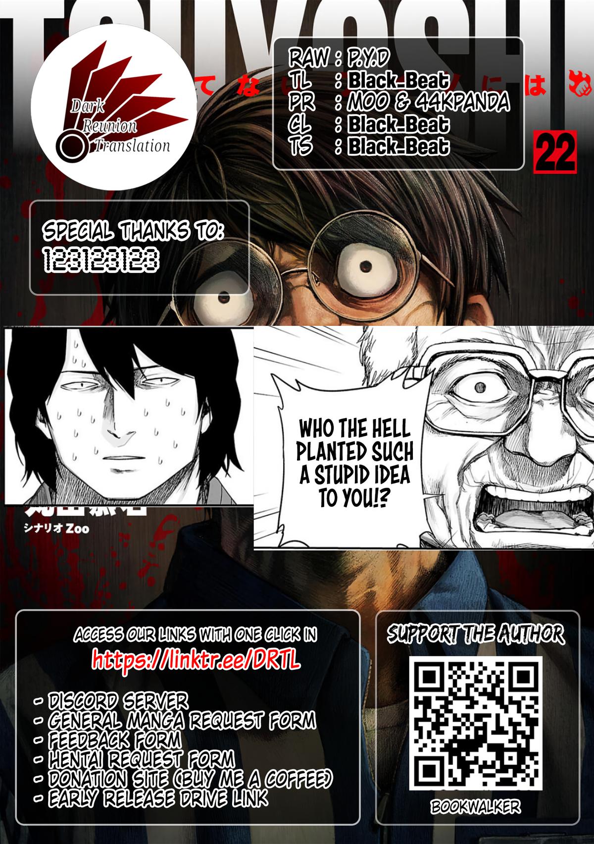 TSUYOSHI Chapter 232 14