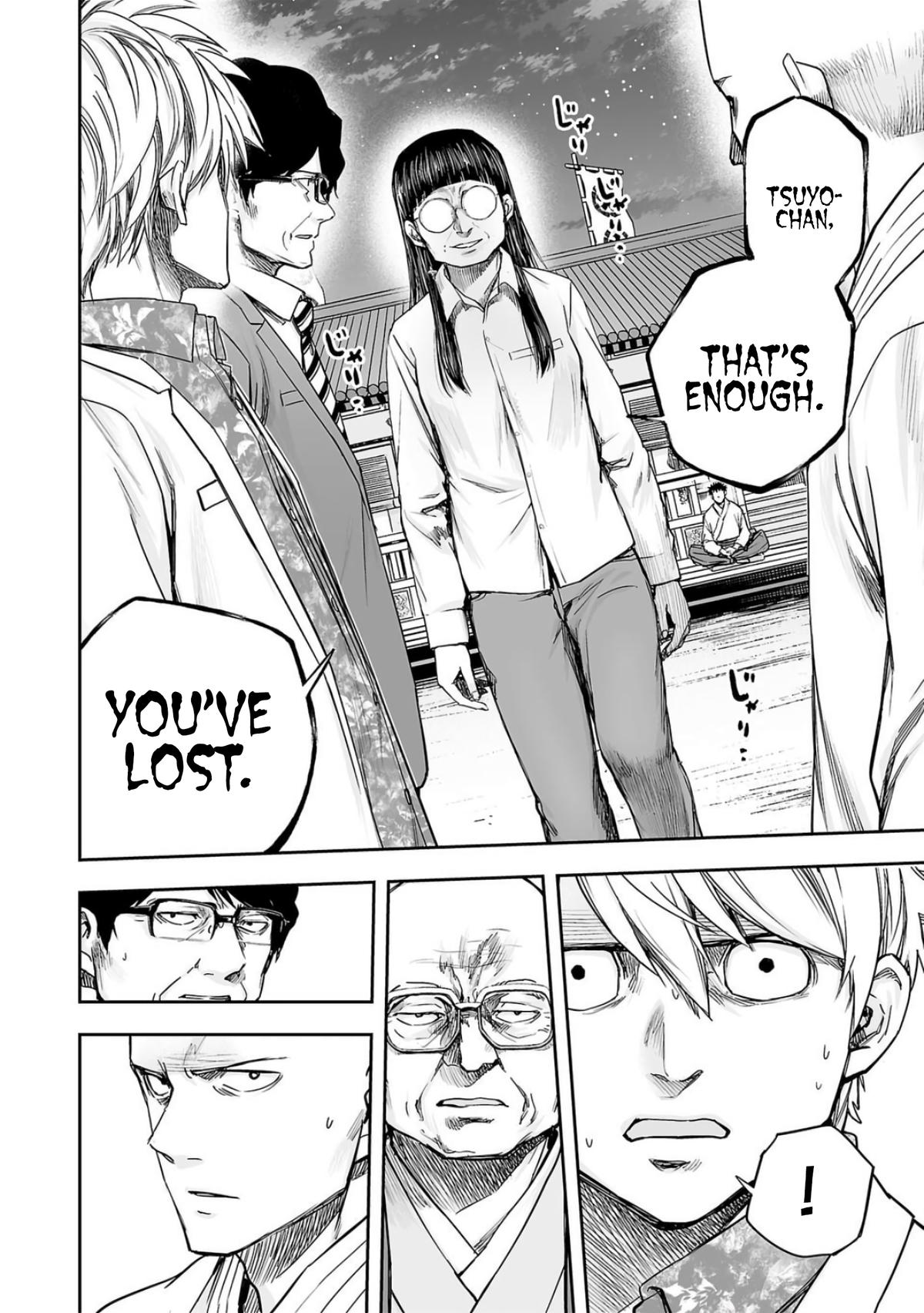 TSUYOSHI Chapter 233 3