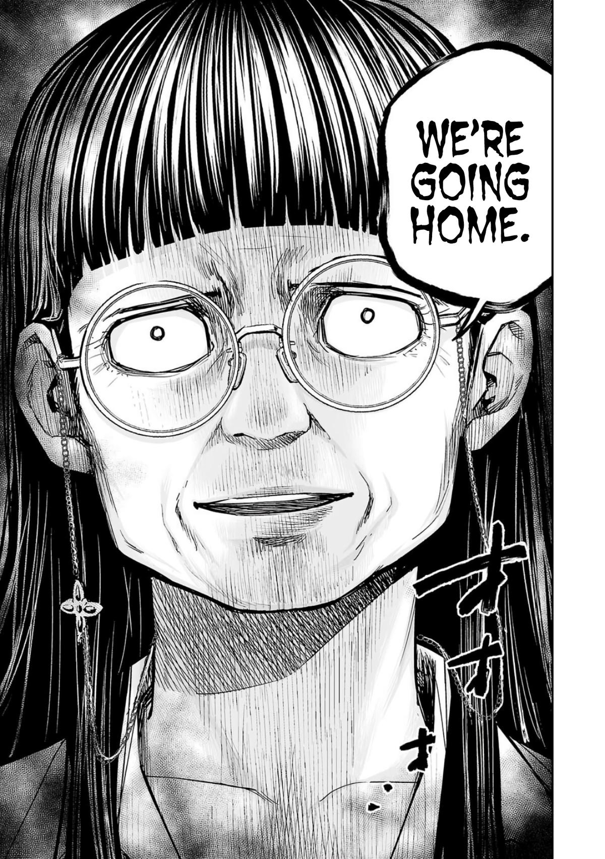 TSUYOSHI Chapter 233 4