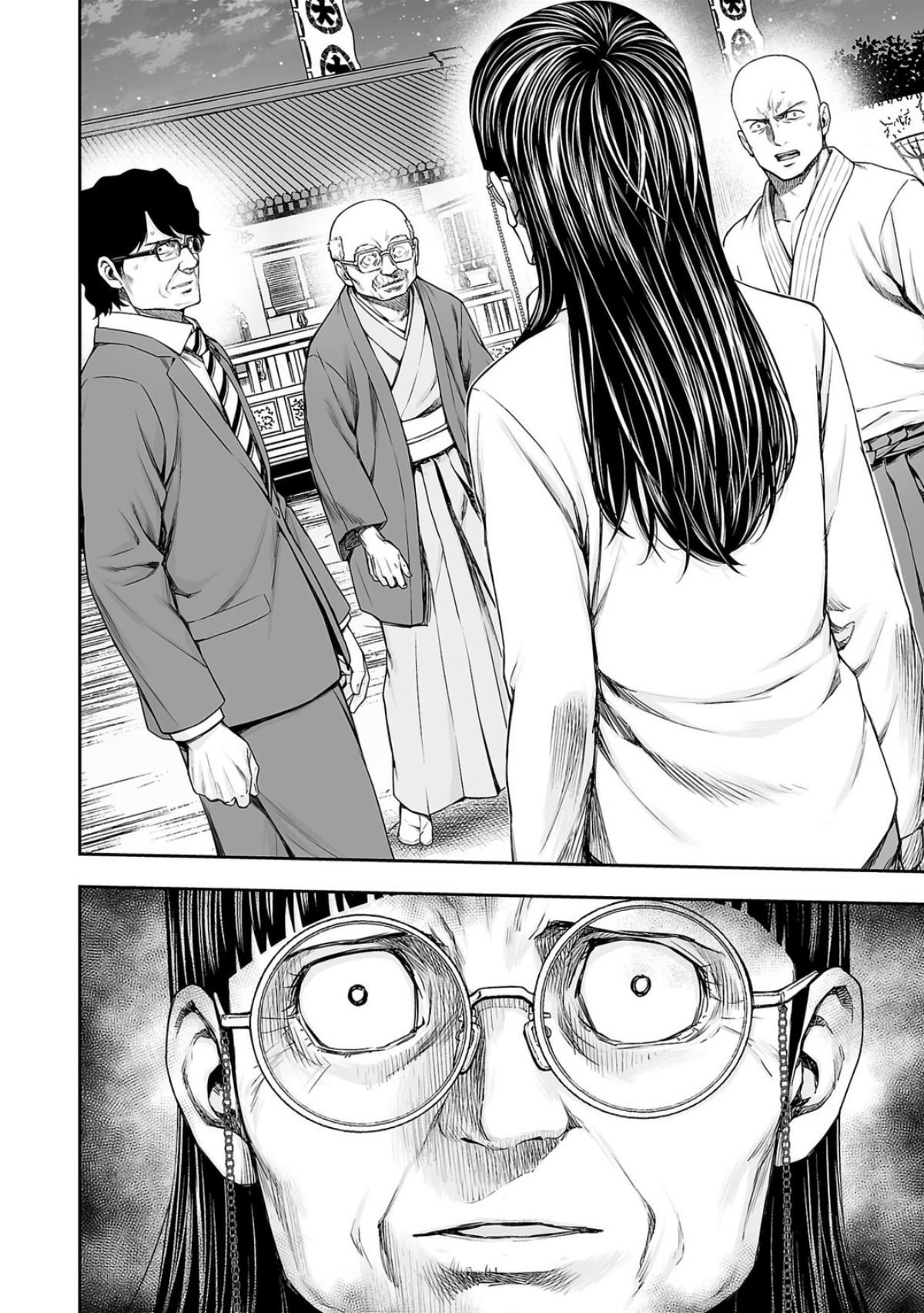 TSUYOSHI Chapter 233 6