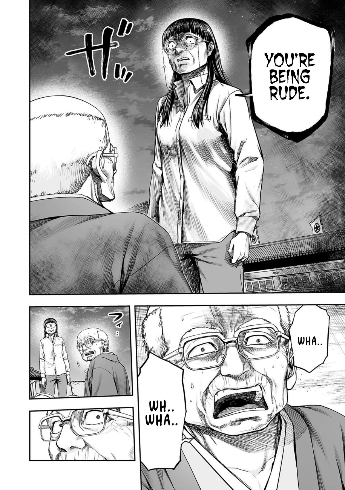 TSUYOSHI Chapter 233 8