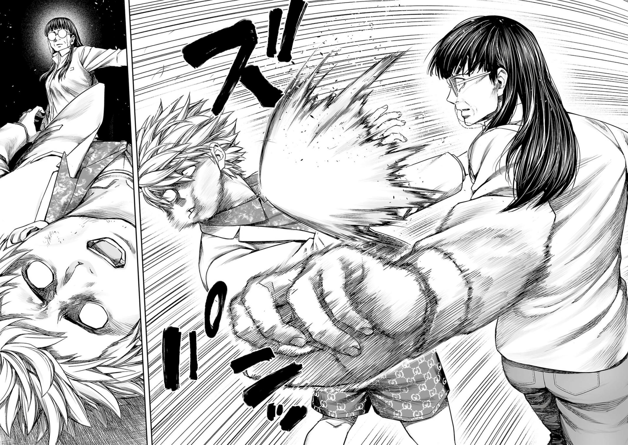TSUYOSHI Chapter 233 12