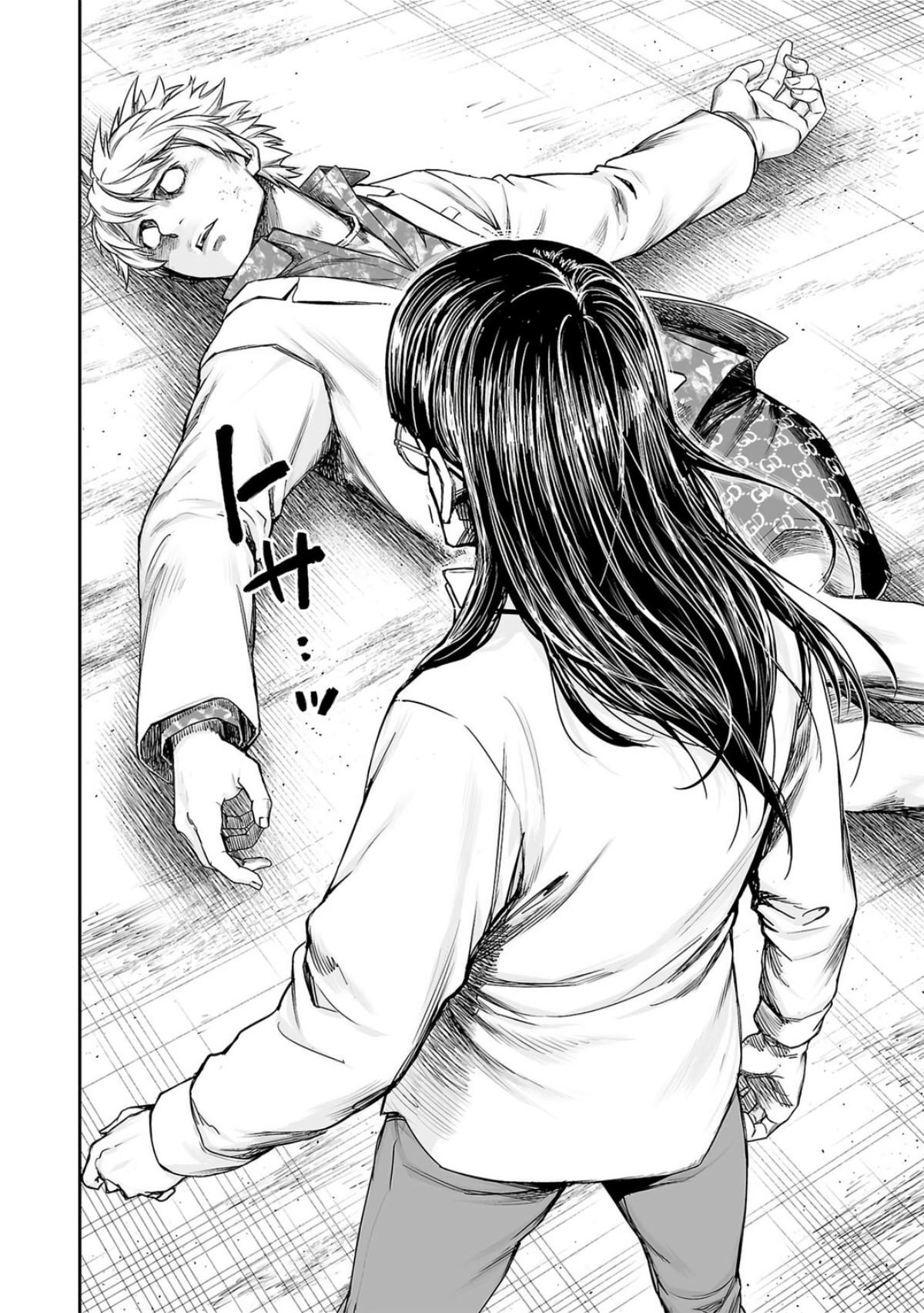 TSUYOSHI Chapter 233 13