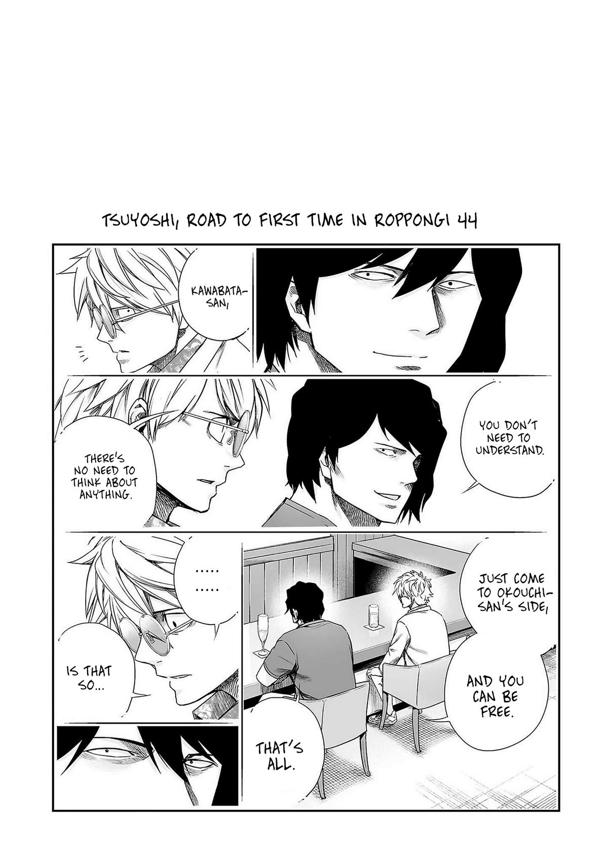 TSUYOSHI Chapter 233 15