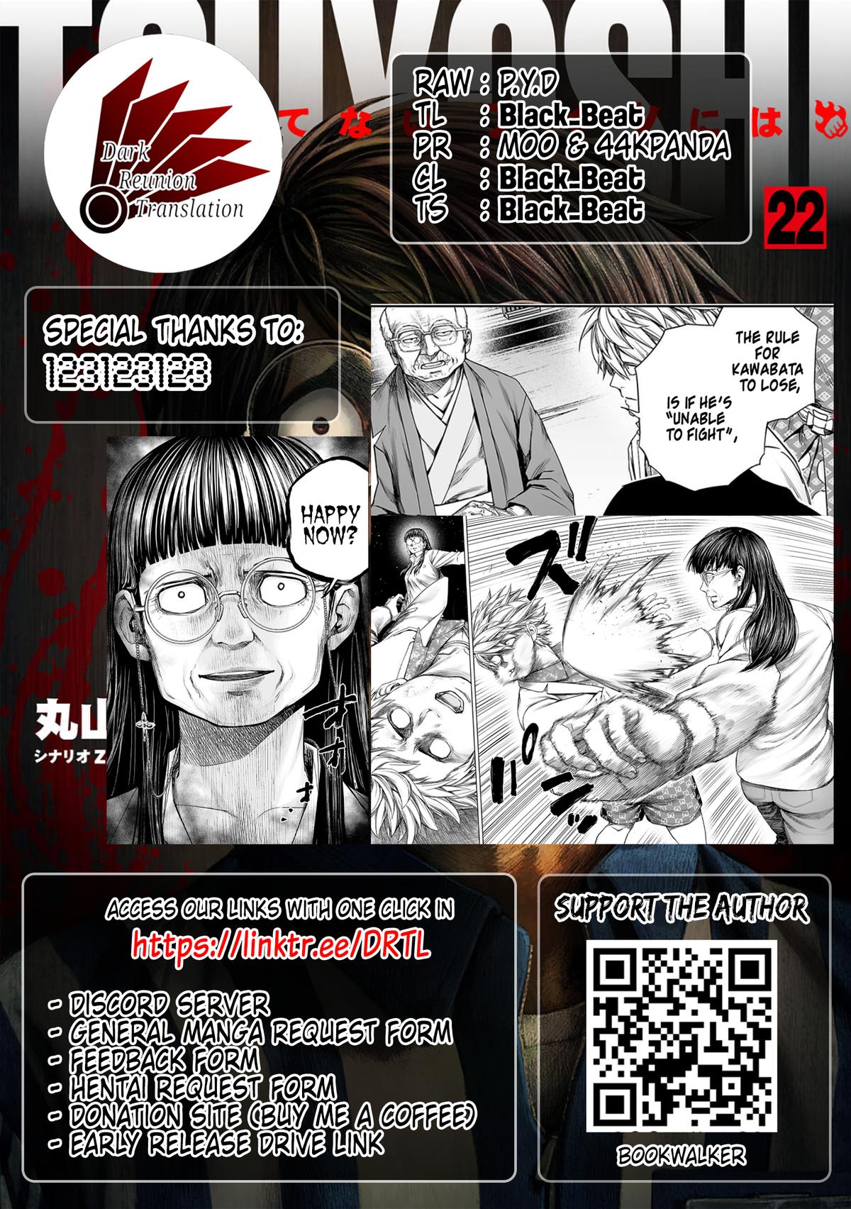 TSUYOSHI Chapter 233 16