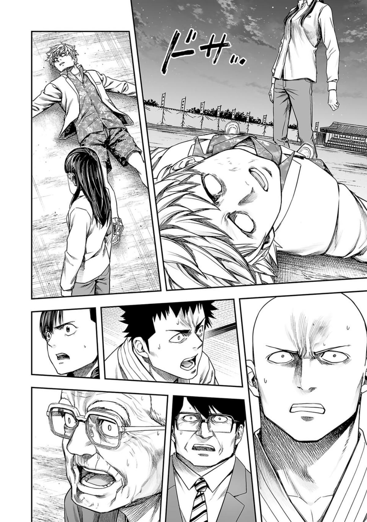 TSUYOSHI Chapter 234 2