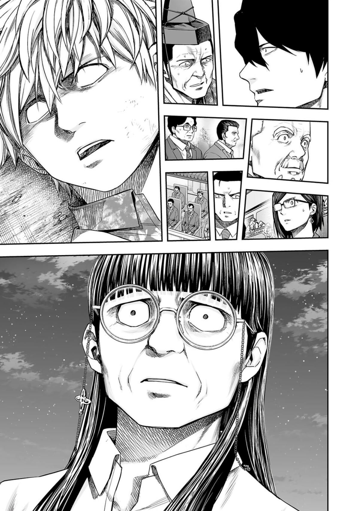 TSUYOSHI Chapter 234 3