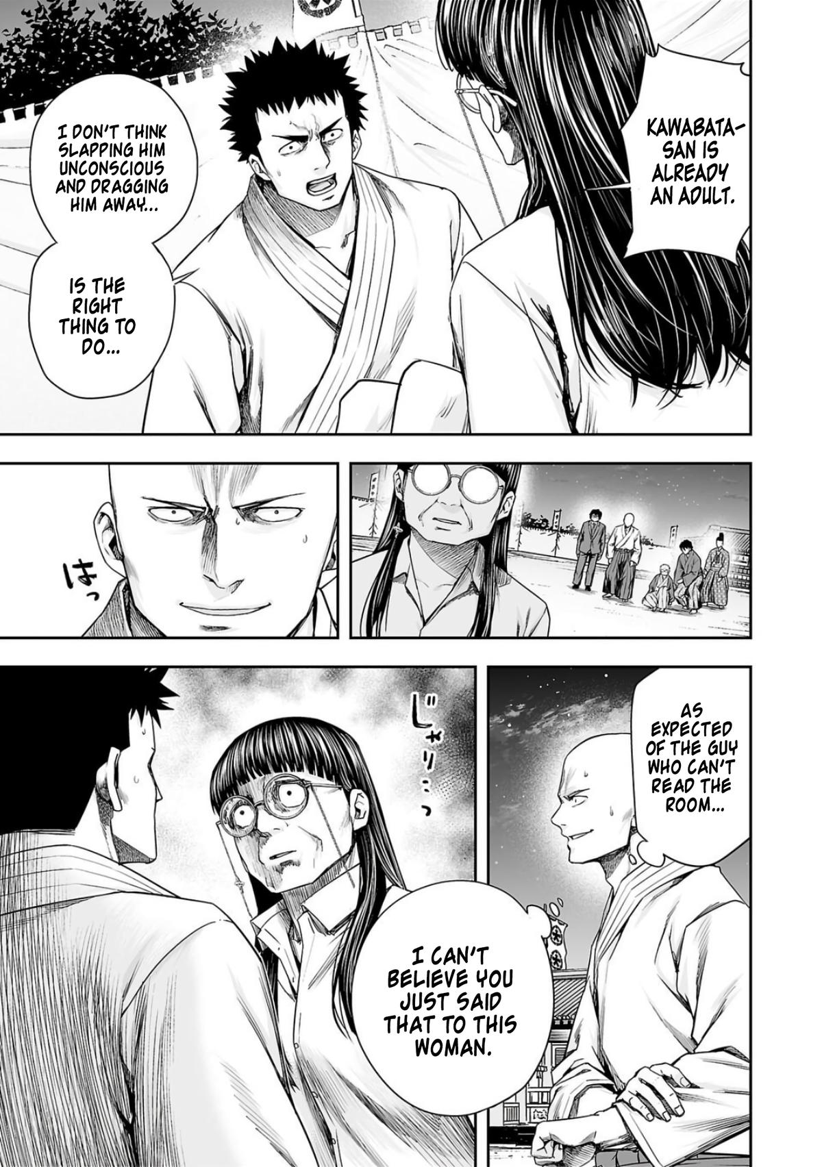 TSUYOSHI Chapter 234 9