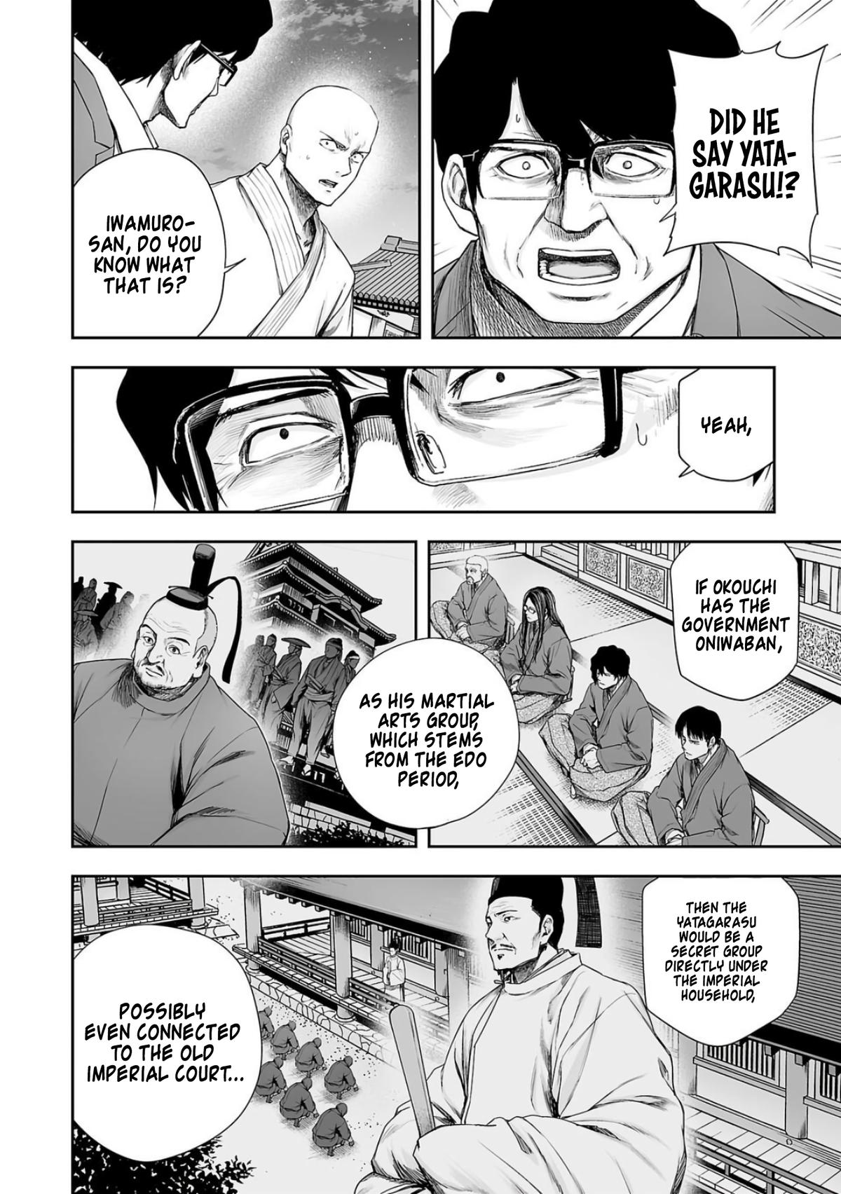 TSUYOSHI Chapter 234 14