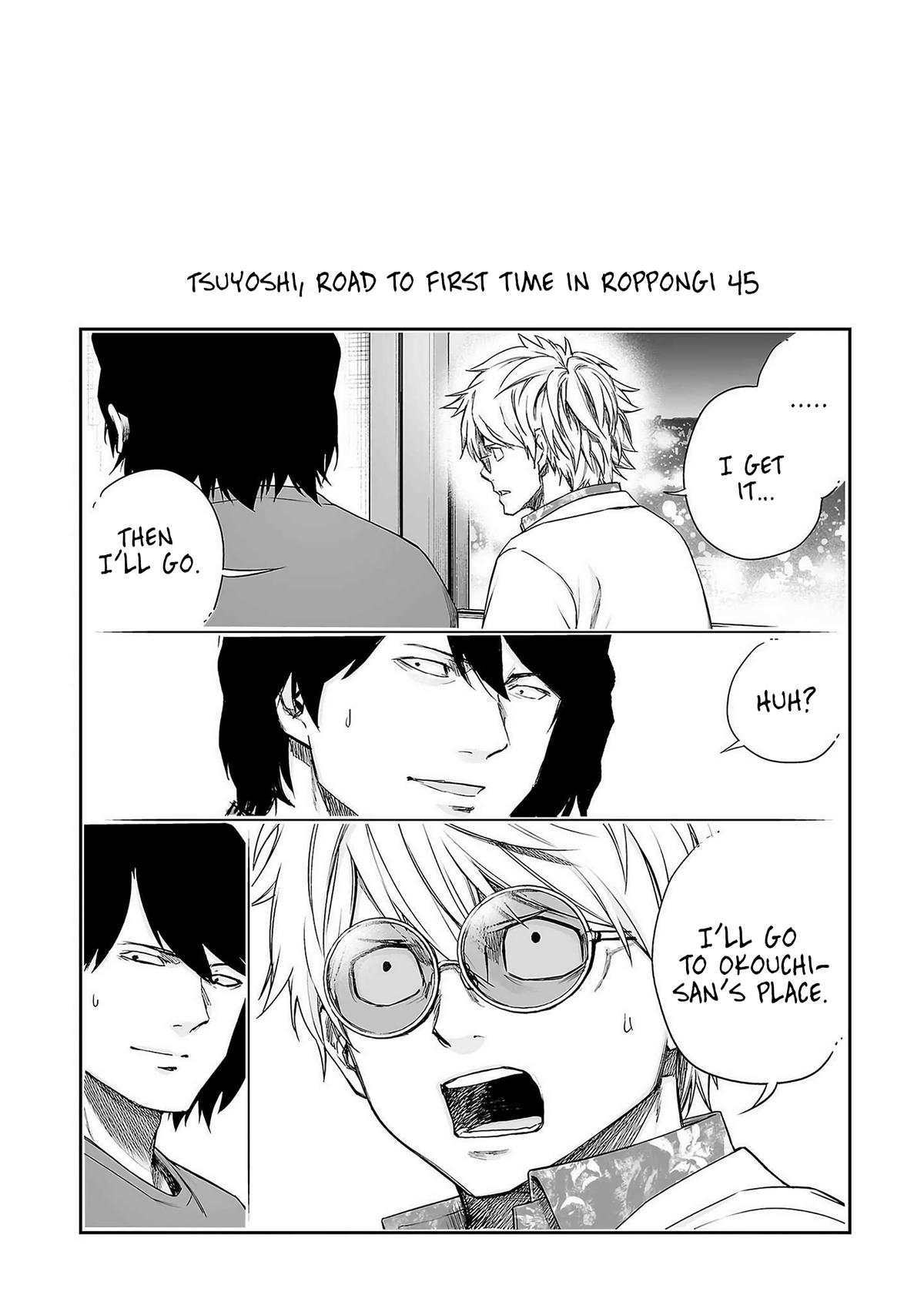 TSUYOSHI Chapter 234 16