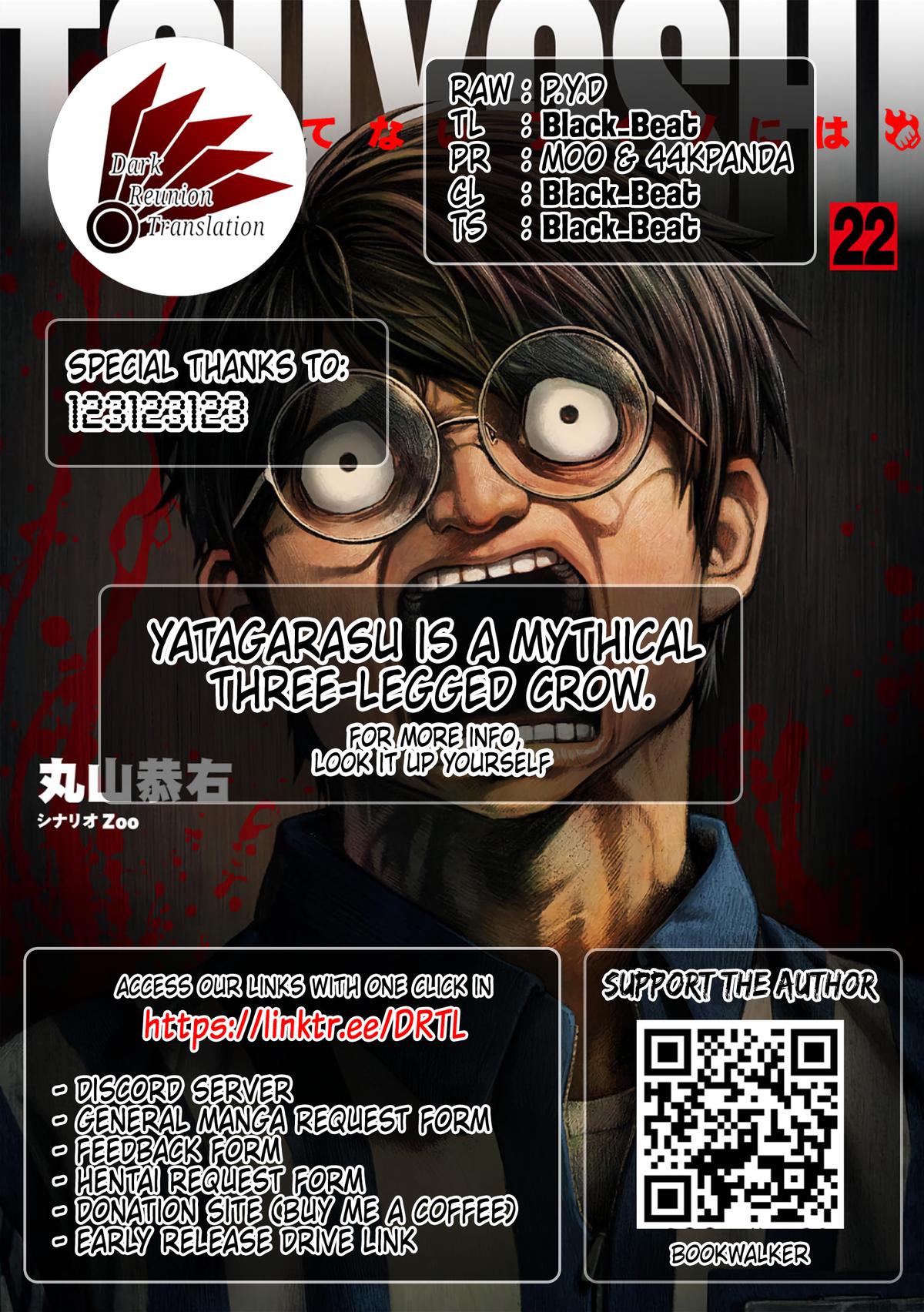 TSUYOSHI Chapter 234 17