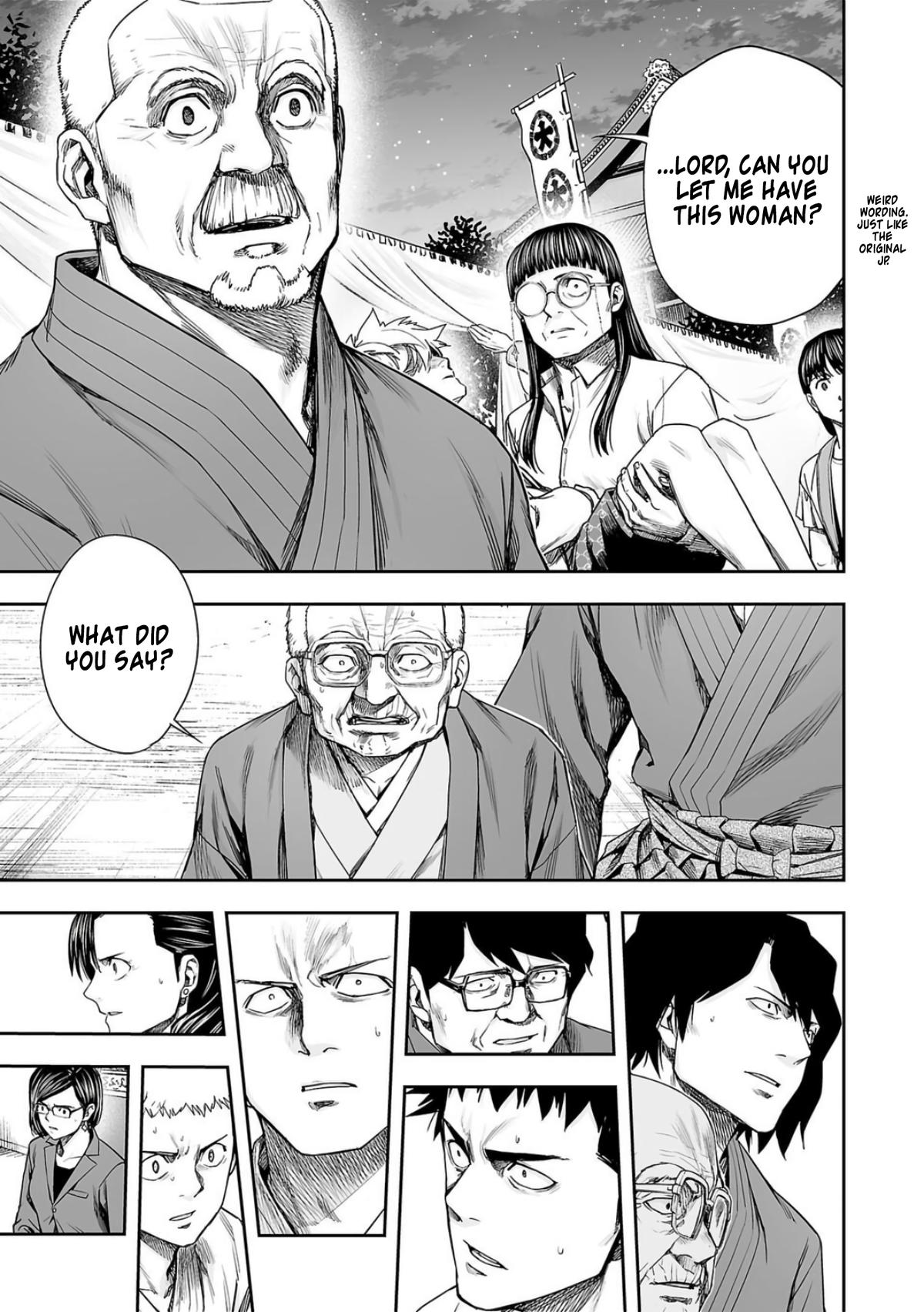 TSUYOSHI Chapter 235 3
