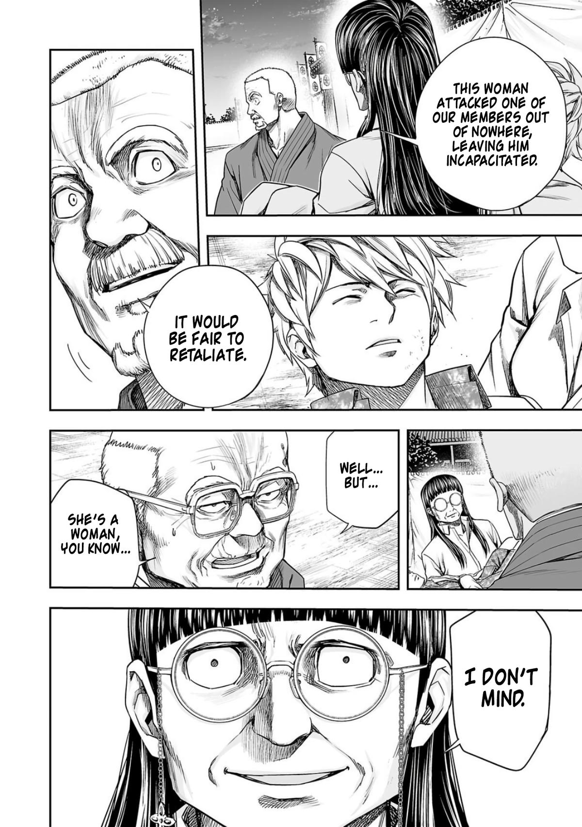 TSUYOSHI Chapter 235 4
