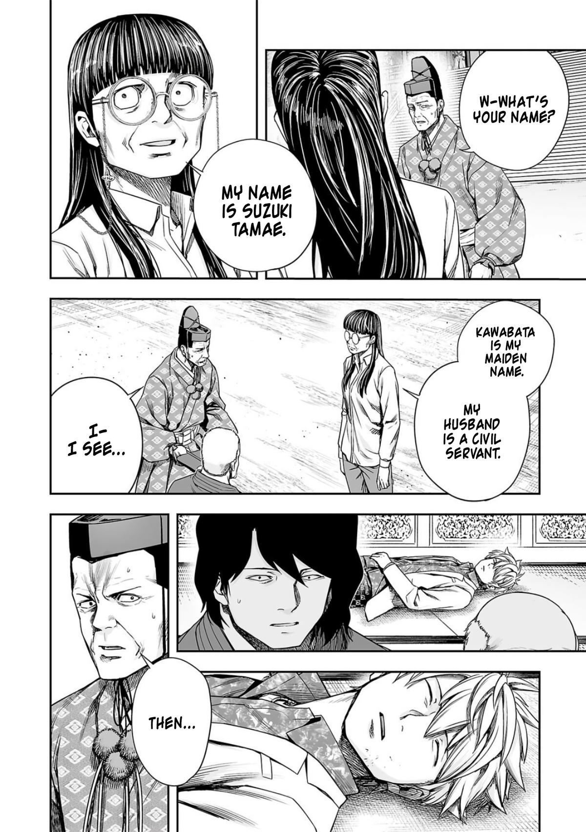 TSUYOSHI Chapter 235 12