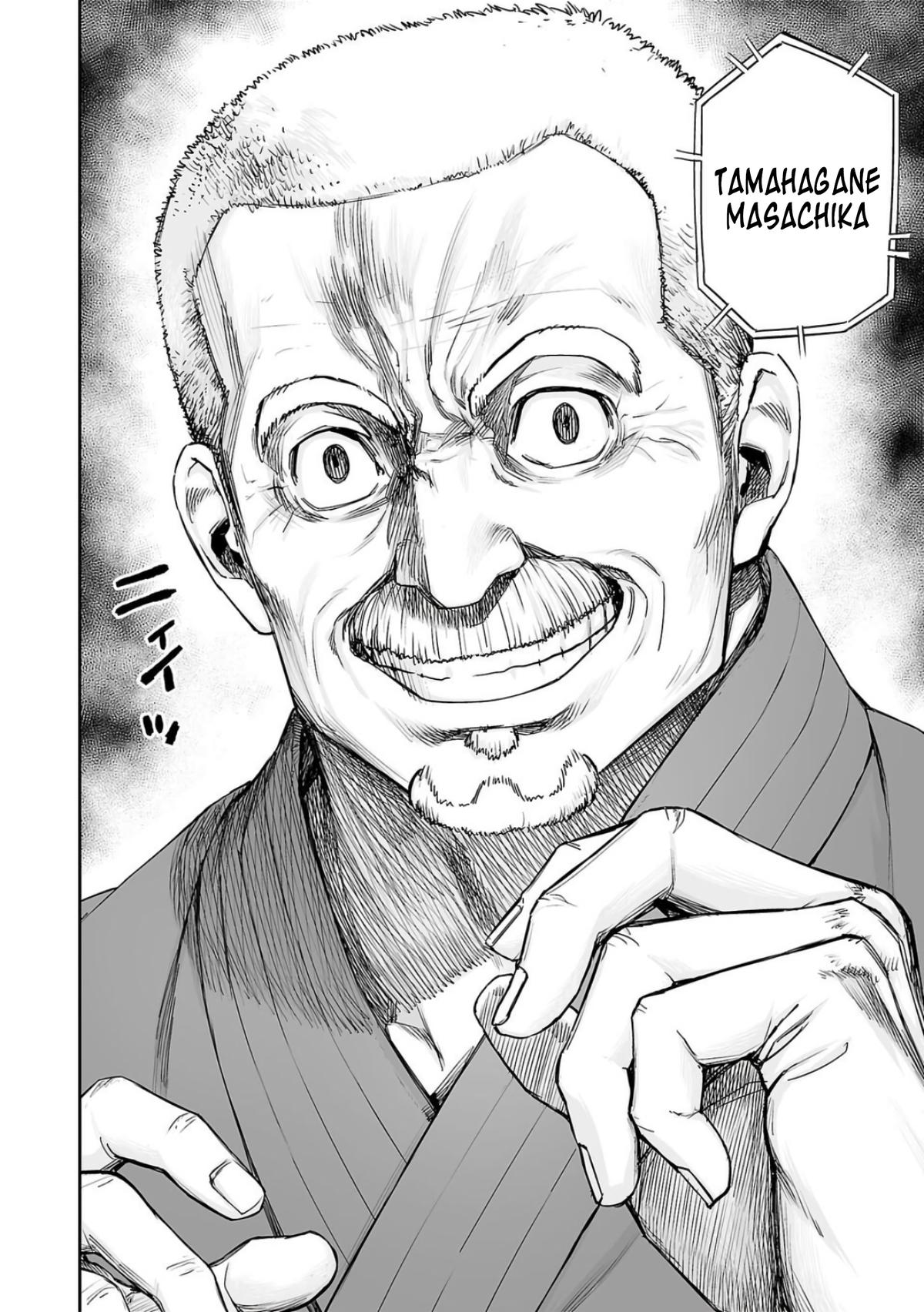 TSUYOSHI Chapter 235 14