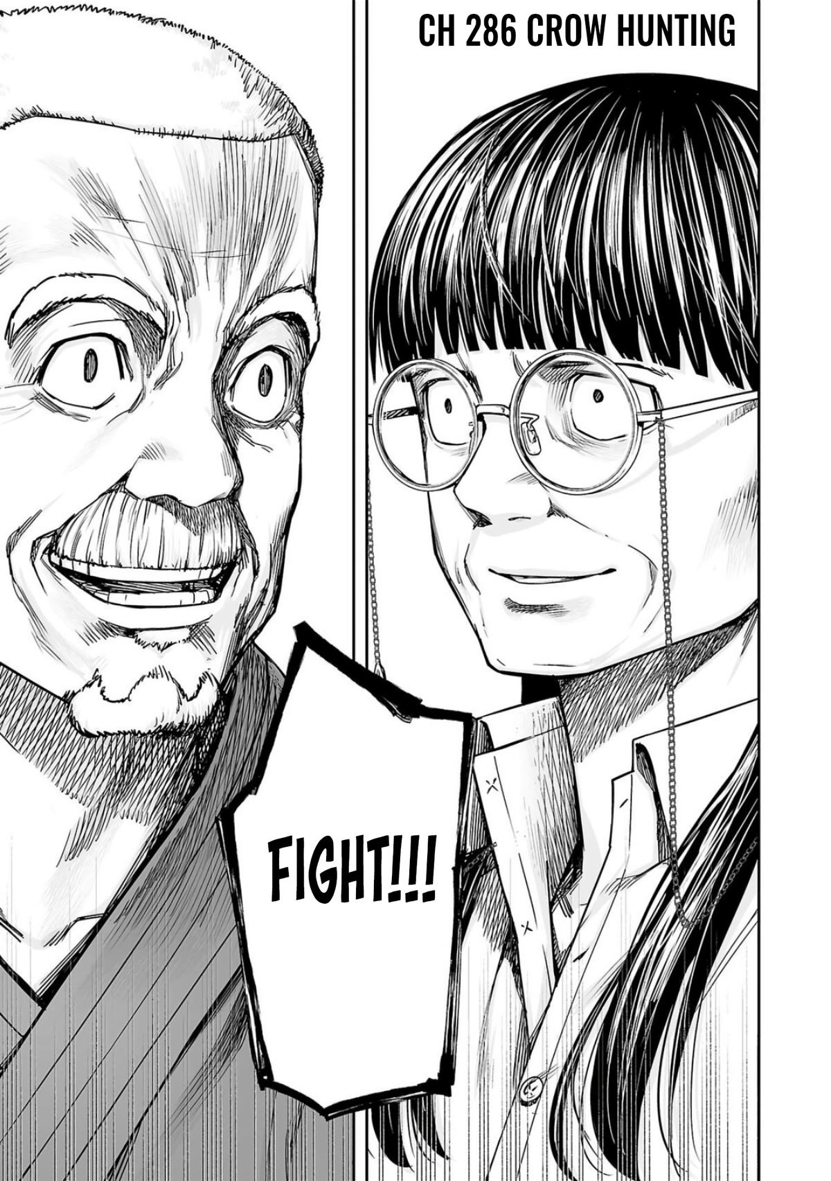 TSUYOSHI Chapter 236 1