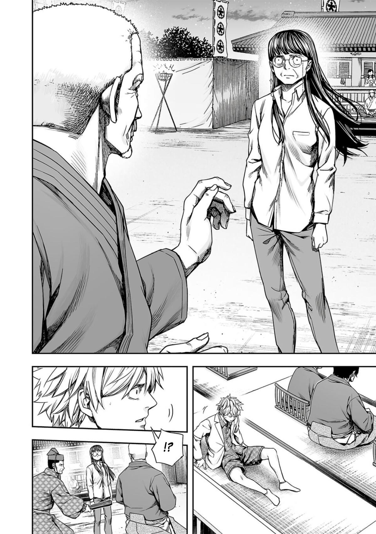 TSUYOSHI Chapter 236 2