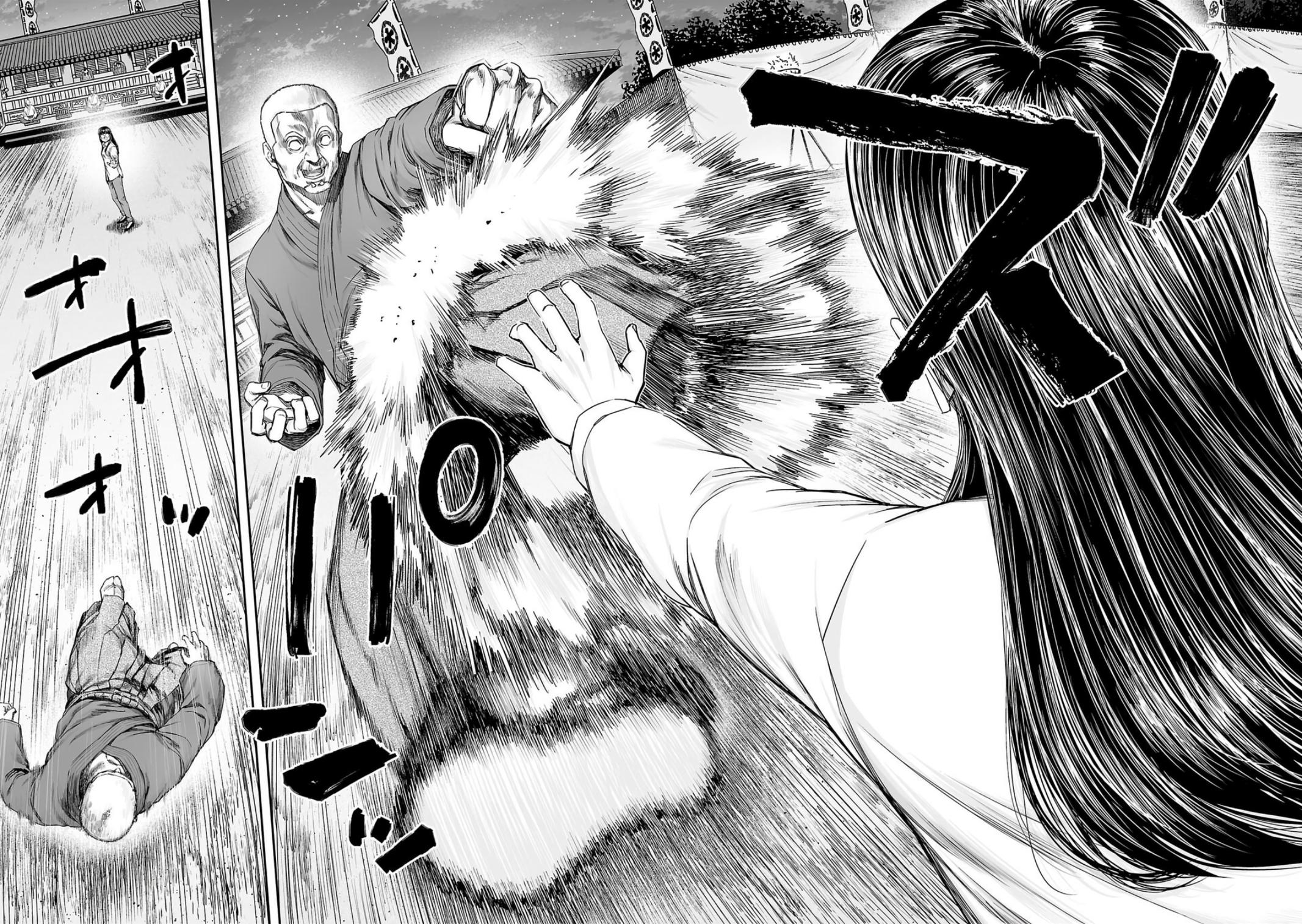 TSUYOSHI Chapter 236 8