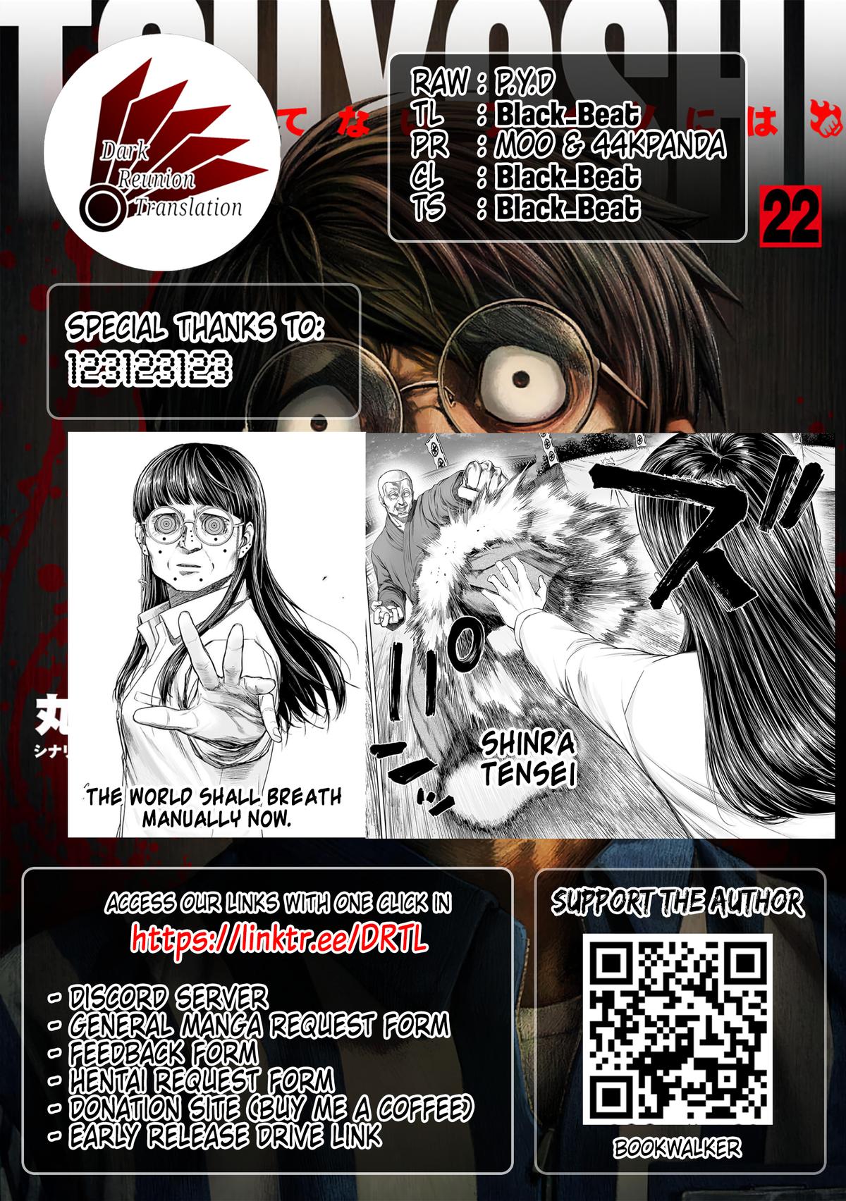 TSUYOSHI Chapter 236 17