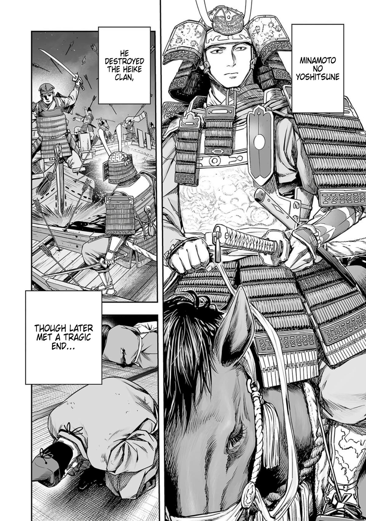 TSUYOSHI Chapter 237 2
