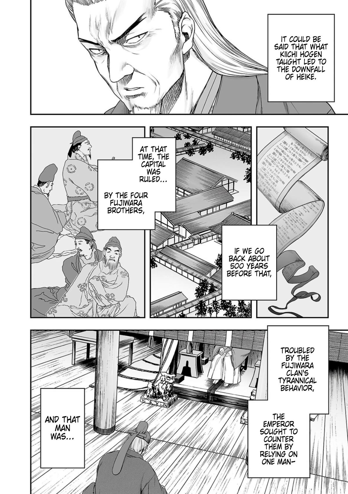 TSUYOSHI Chapter 237 6