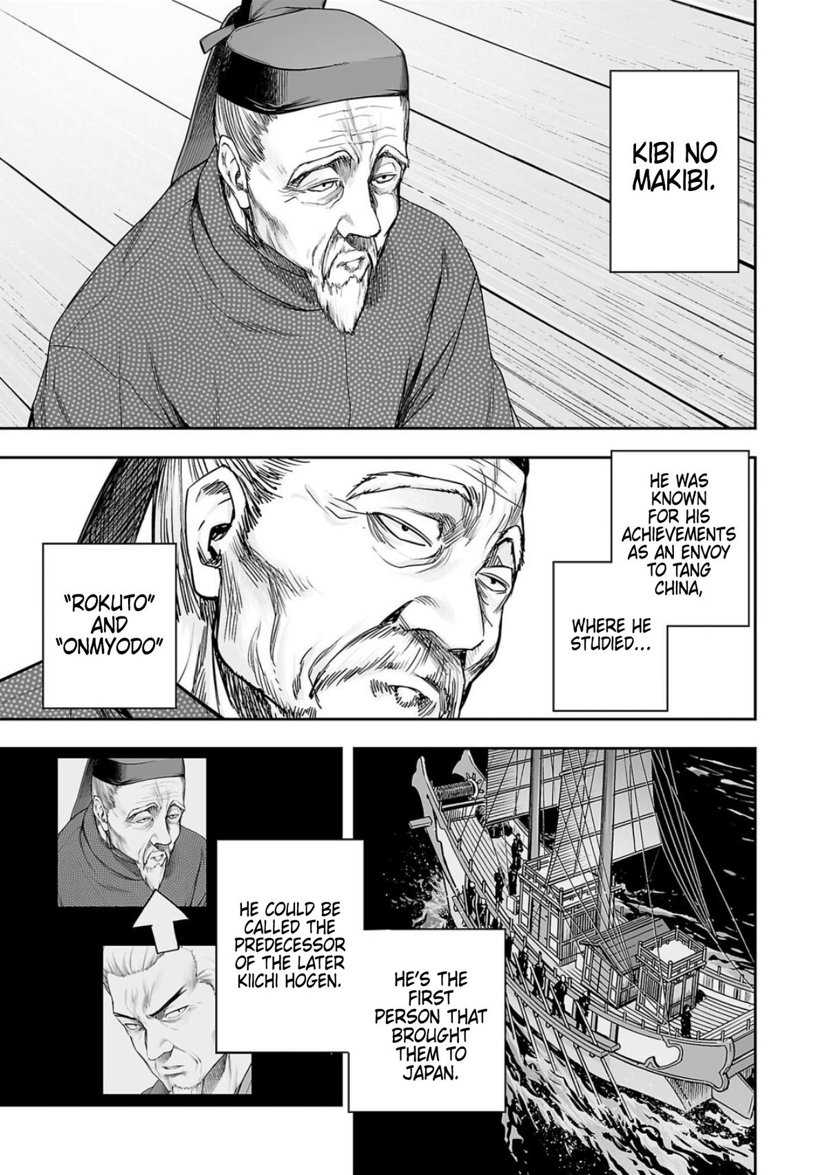 TSUYOSHI Chapter 237 7