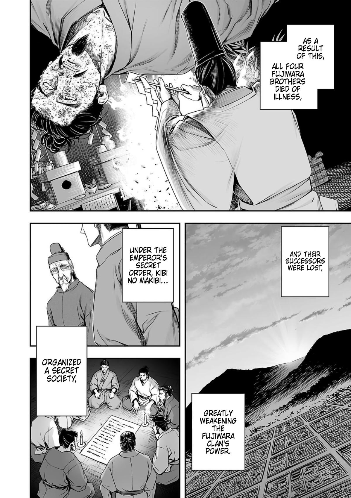 TSUYOSHI Chapter 237 8