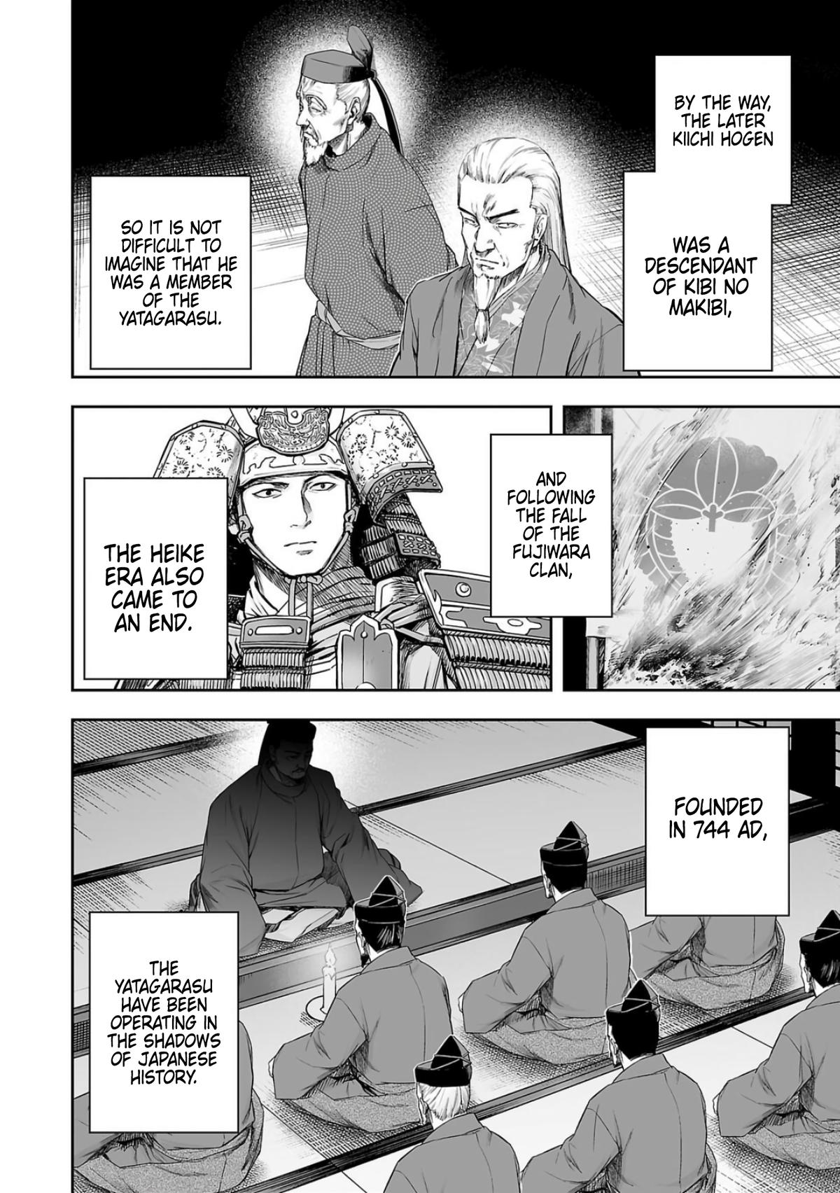 TSUYOSHI Chapter 237 10